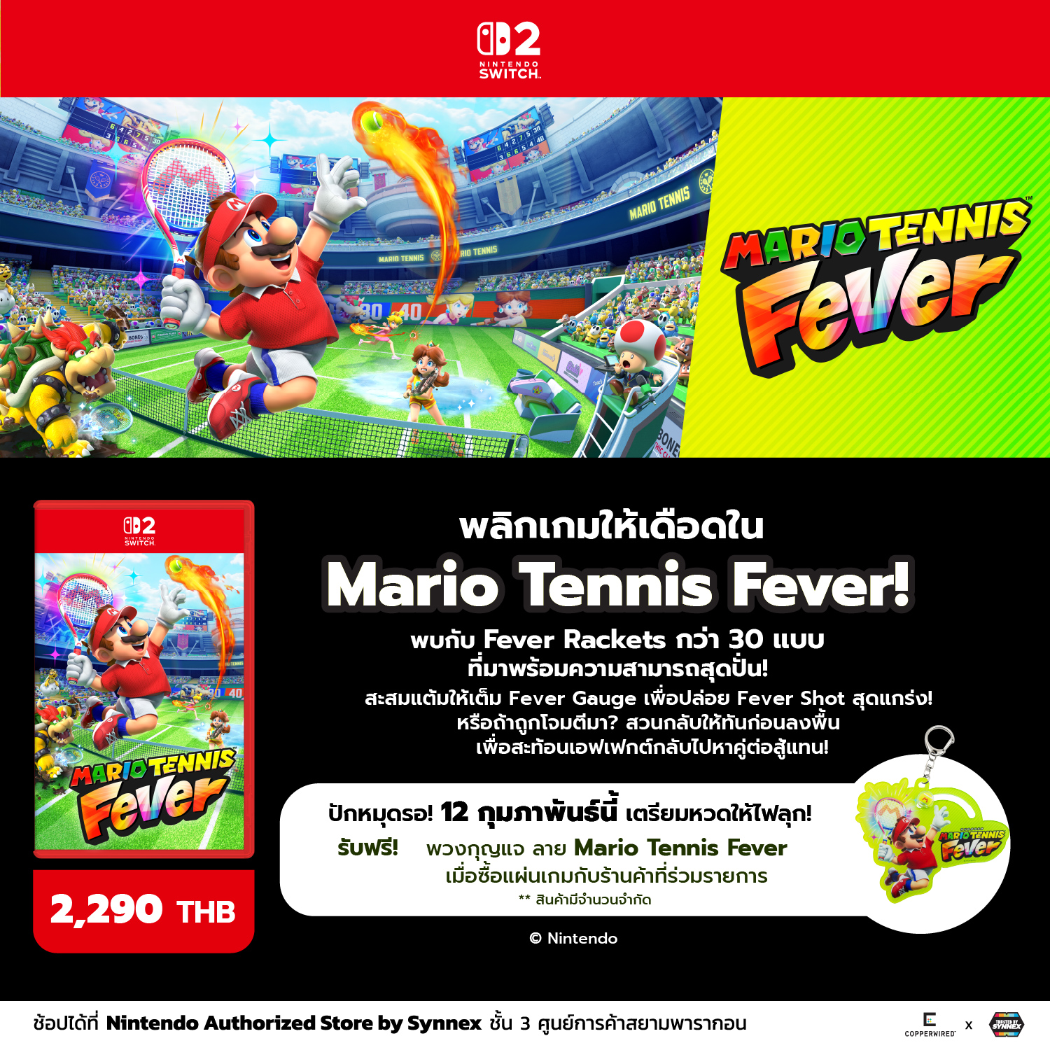 NintendoA.S. - 🎾พลิกเกมให้เดือดใน Mario Tennis Fever! พบกับ Fever ...
