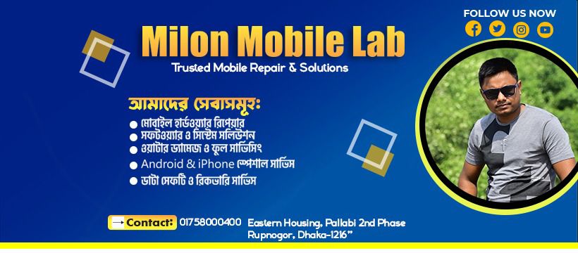 Milon Mobile Lab | Dhaka