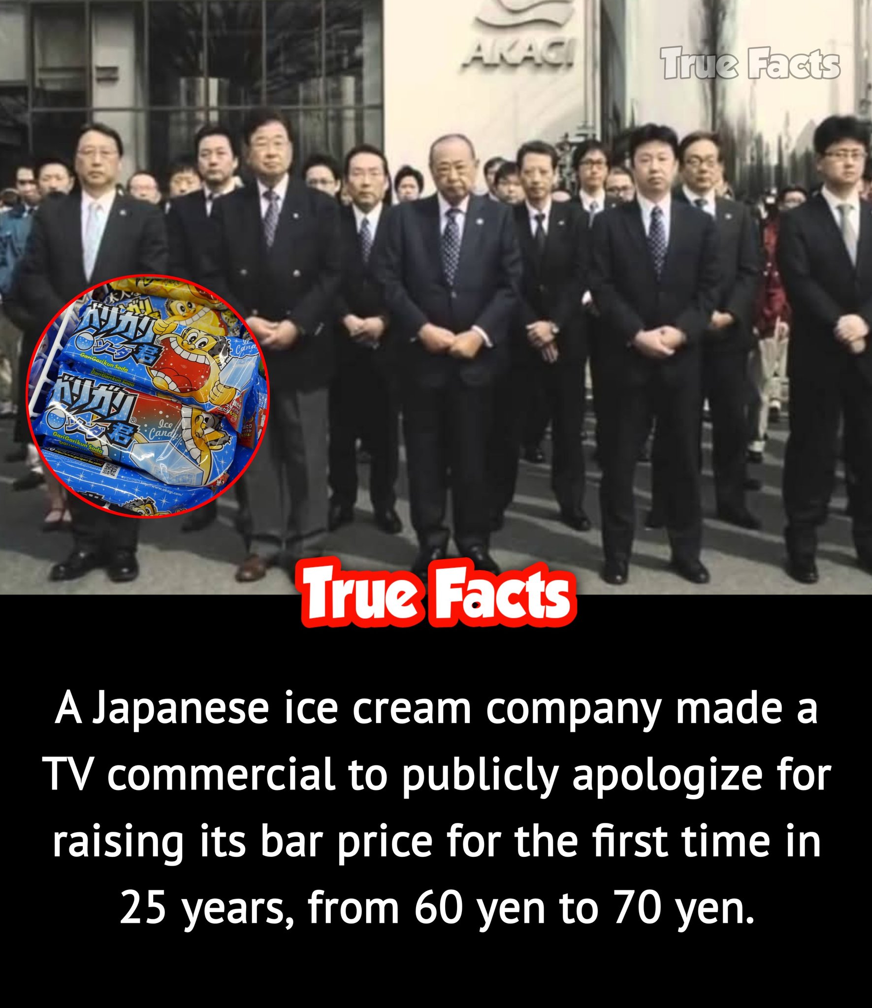ICHIGENSAN いちげんさん('99スカイプランニング/ホリプロ) In 2016, the Japanese ice cream company Akagi Nyugyo, known for