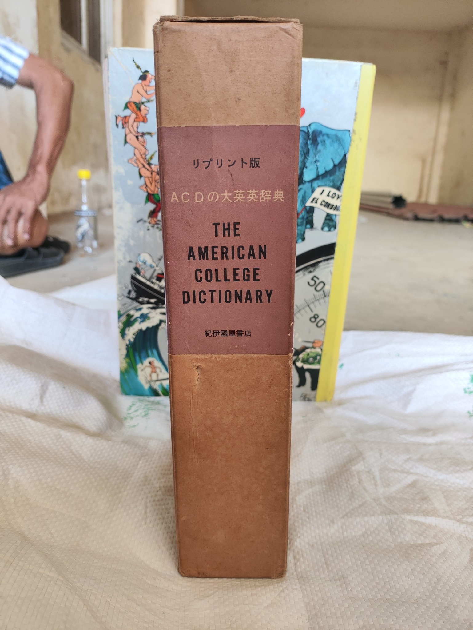 Kinokuniya Asian Edition of The American College Dictionary