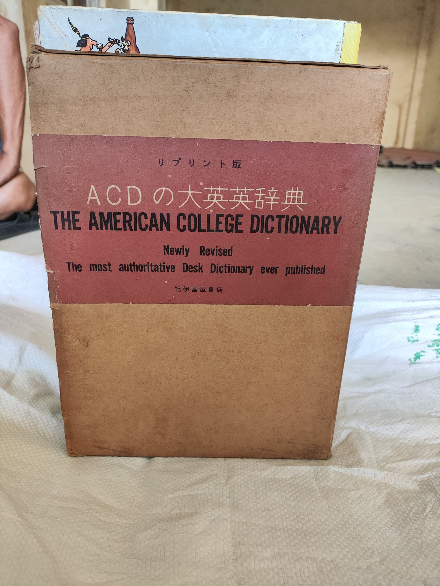 Kinokuniya Asian Edition of The American College Dictionary