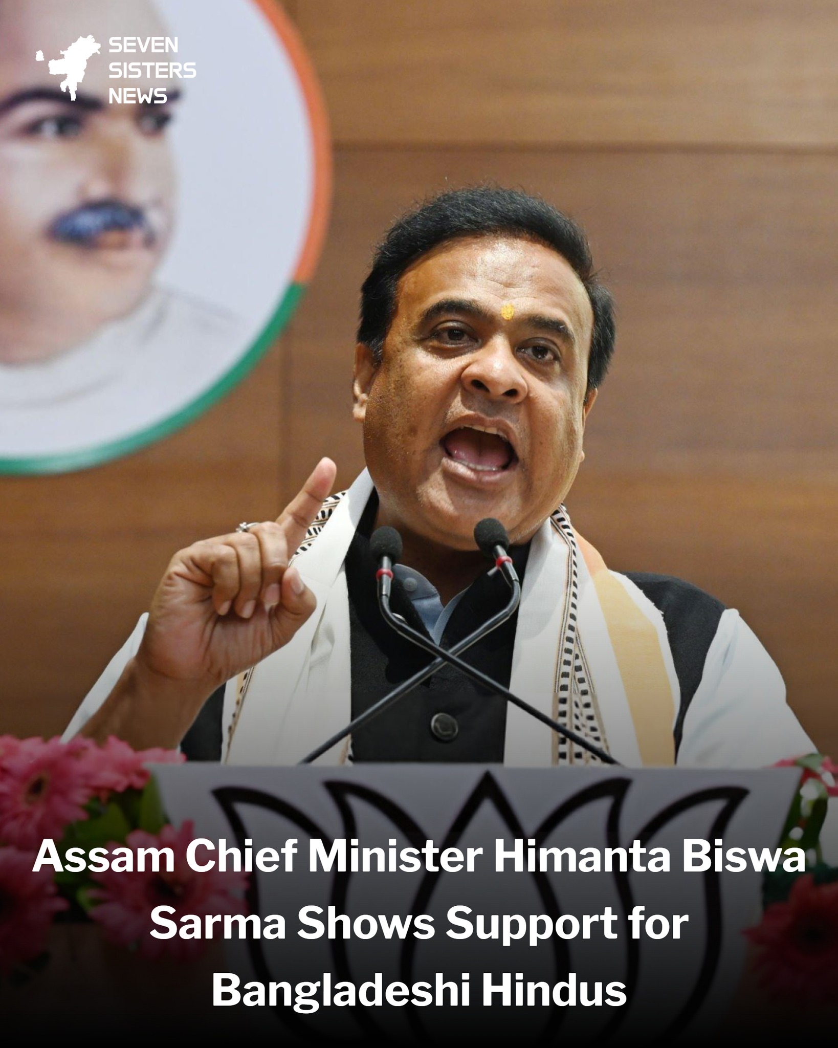 Seven - Assam Chief Minister Himanta Biswa Sarma said that the people ...
