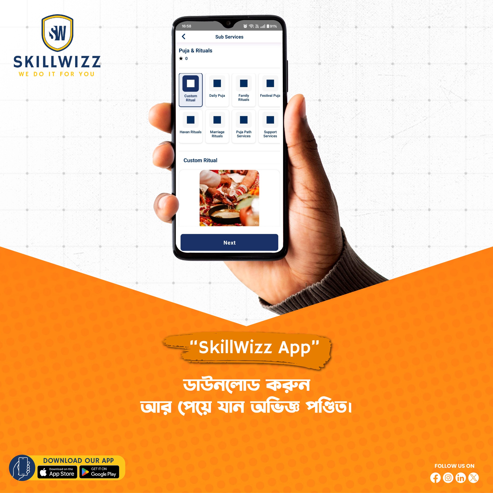 Skillwizz | Kolkata