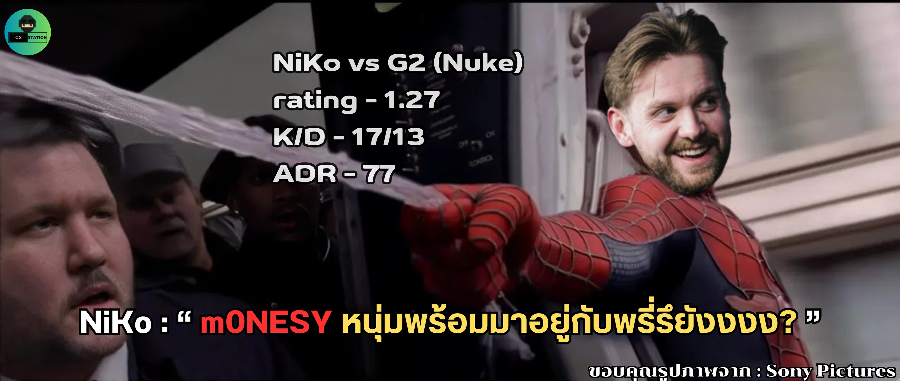 Counter-Strike - 🥲 NiKo and Friends!! พาทีมทุบ Nuke พร้อมขึ้นนำต่อไป 2 ...