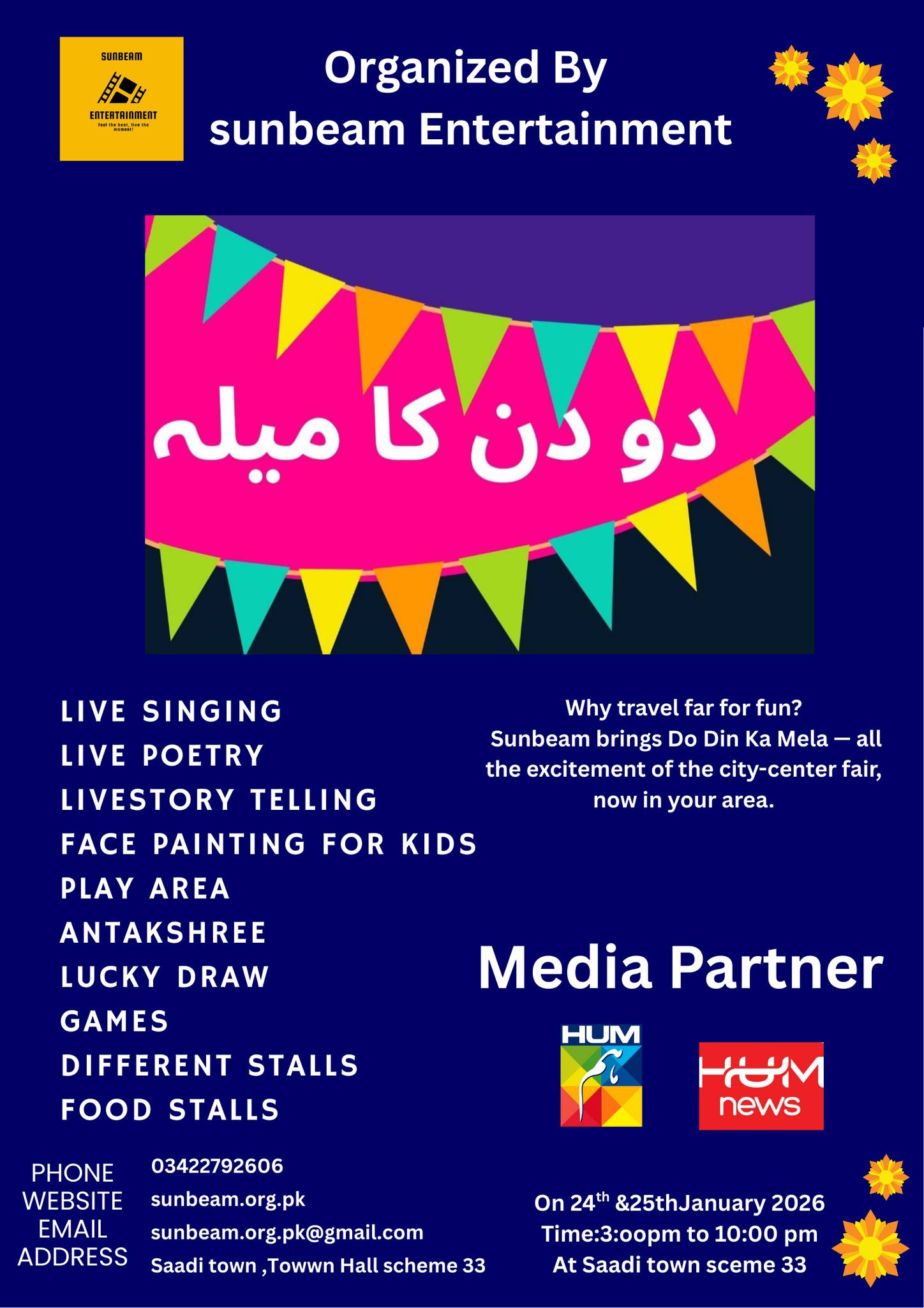 Sunbeam Entertainment | Karachi