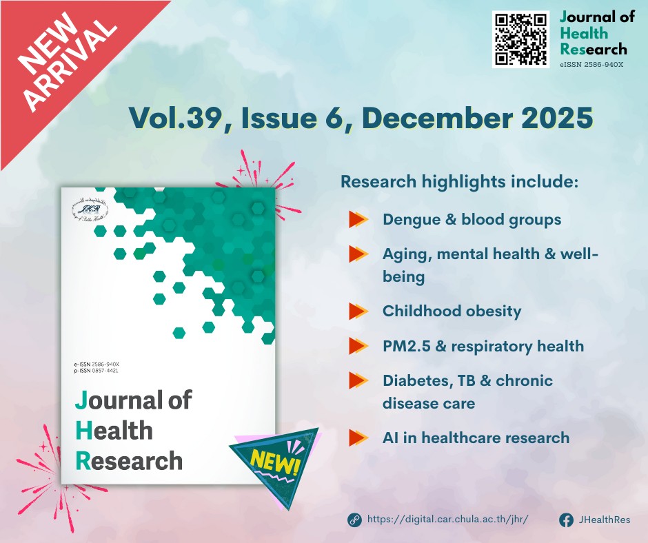 📢 𝐍𝐞𝐰 𝐈𝐬𝐬𝐮𝐞!! – Journal of Health Research, vol.39, issue 6 (Dec 2025 ...