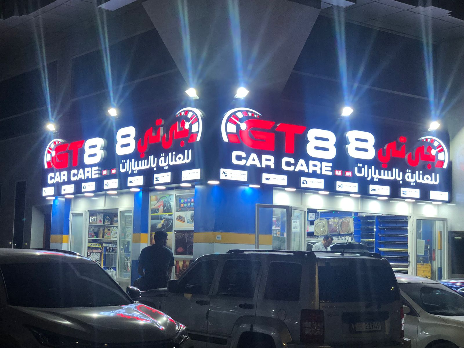 GT Auto Service - GT Auto Service added a new photo.