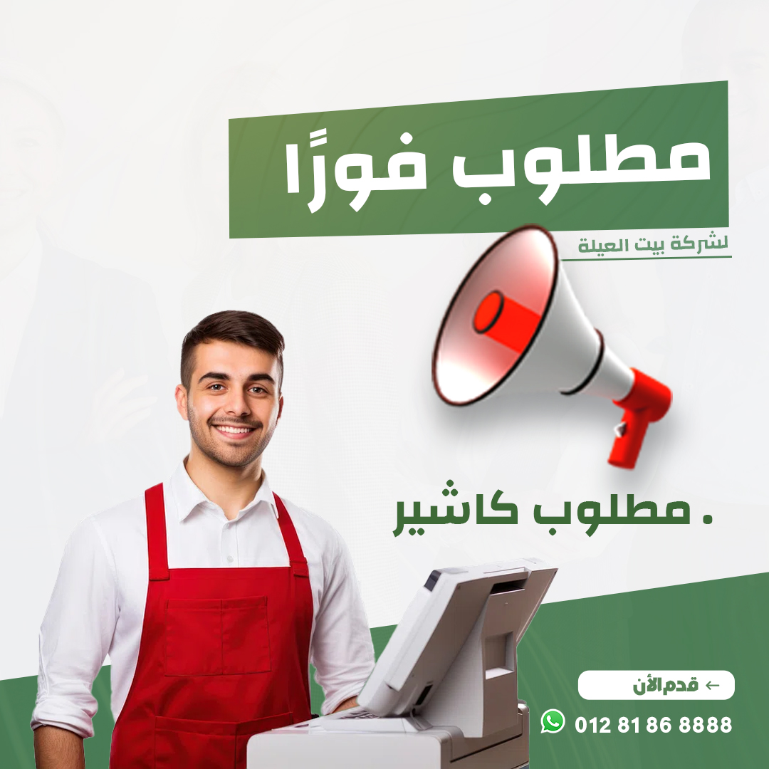 بيت العيلة