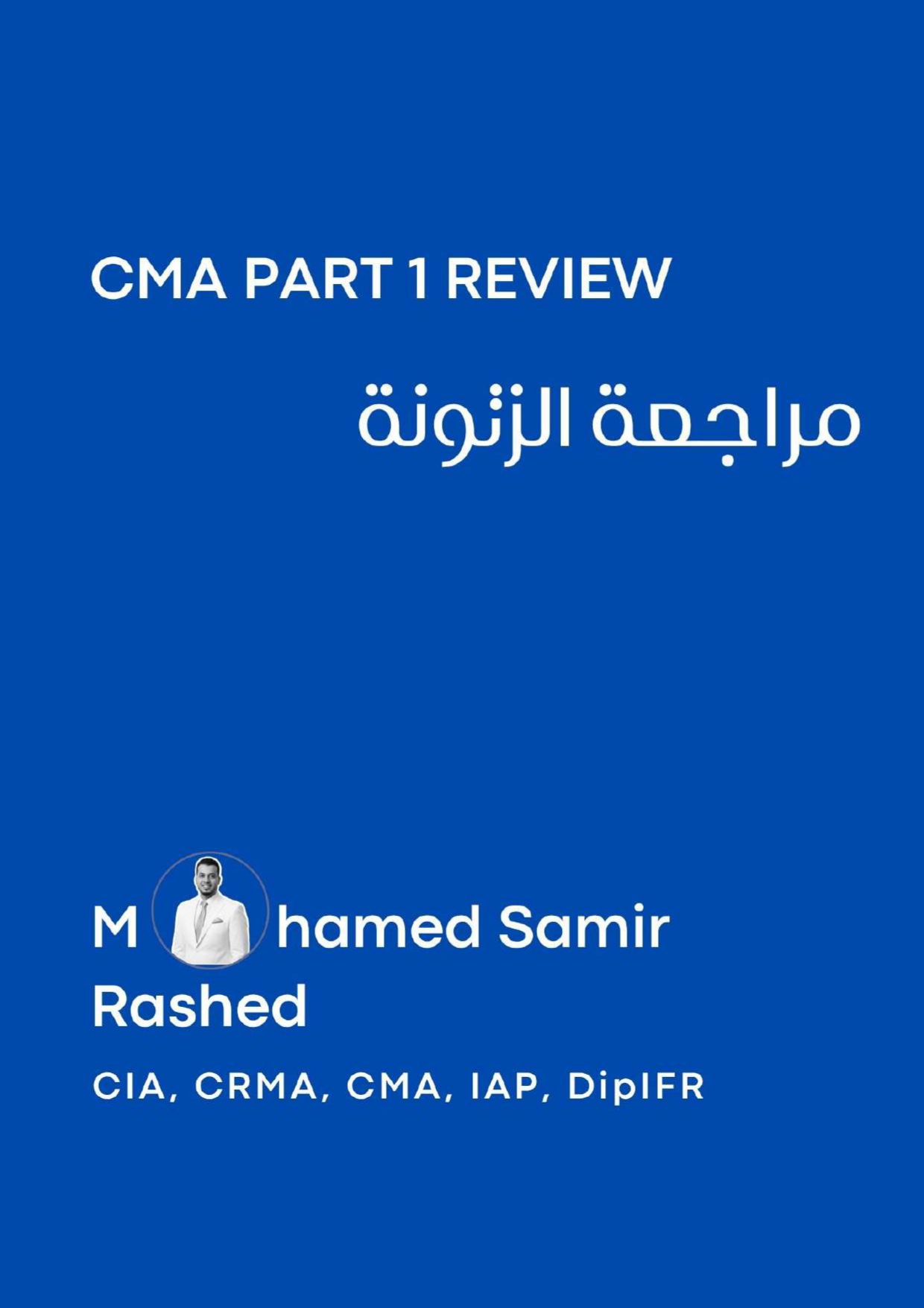 Mohamed Samir Rashed... - Mohamed Samir Rashed Alhawary