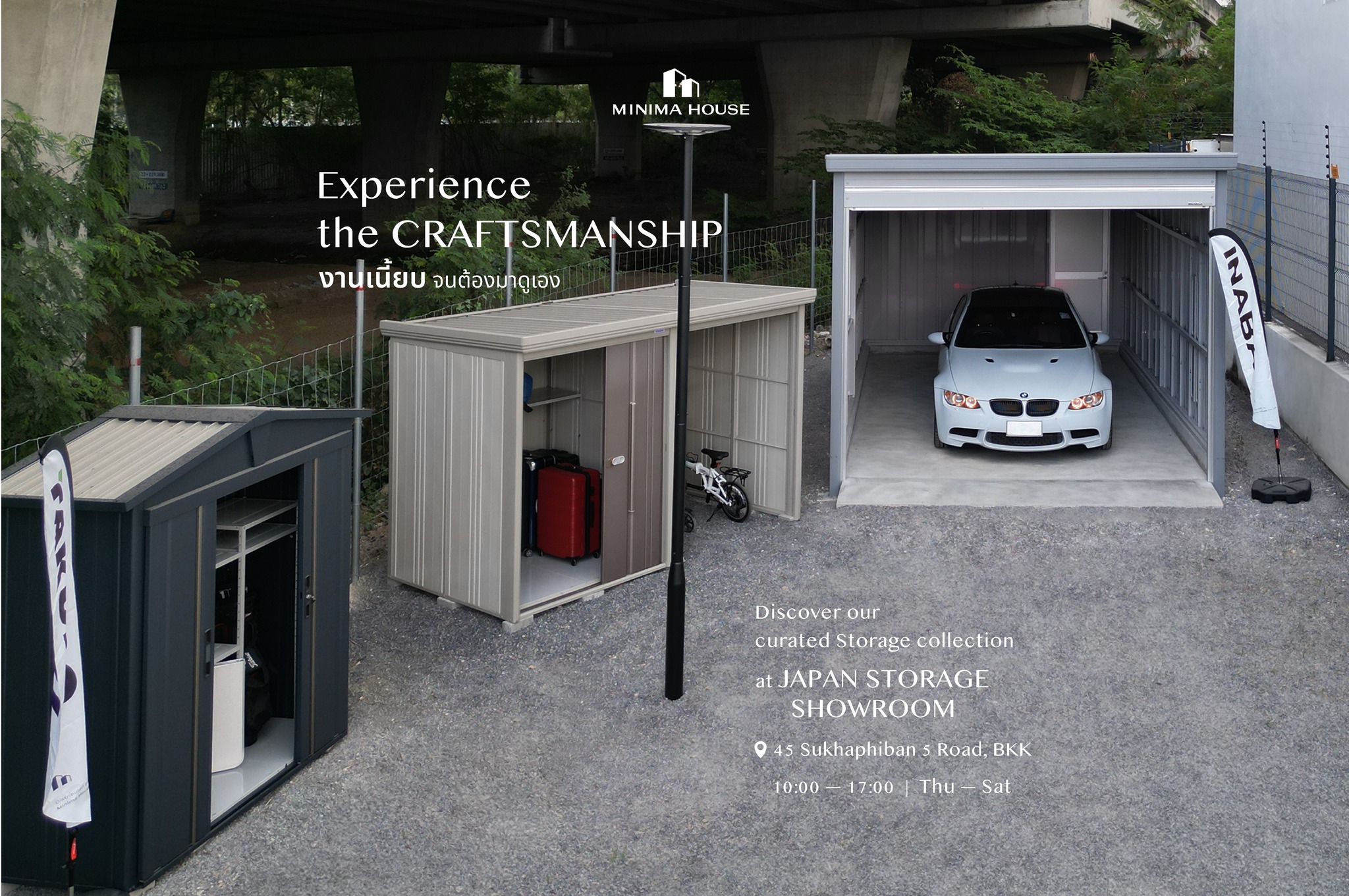 Japan Storage ตู้เก็บของกลางแจ้งจากญี่ปุ่น | Bangkok