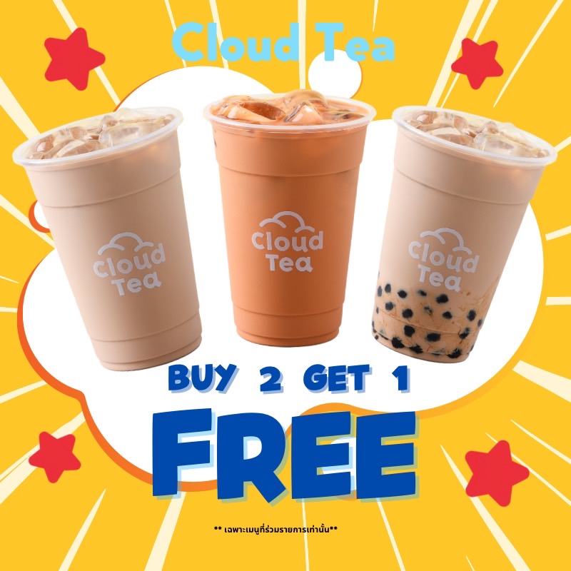 Cloud Tea Bkk | Bangkok
