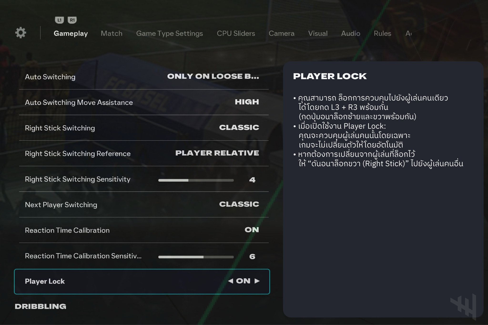 เกมหมาที่ซื้อทุกปี - PLAYER LOCK . • คุณสามารถล็อกการควบคุมไปยังผู้เล่น ...