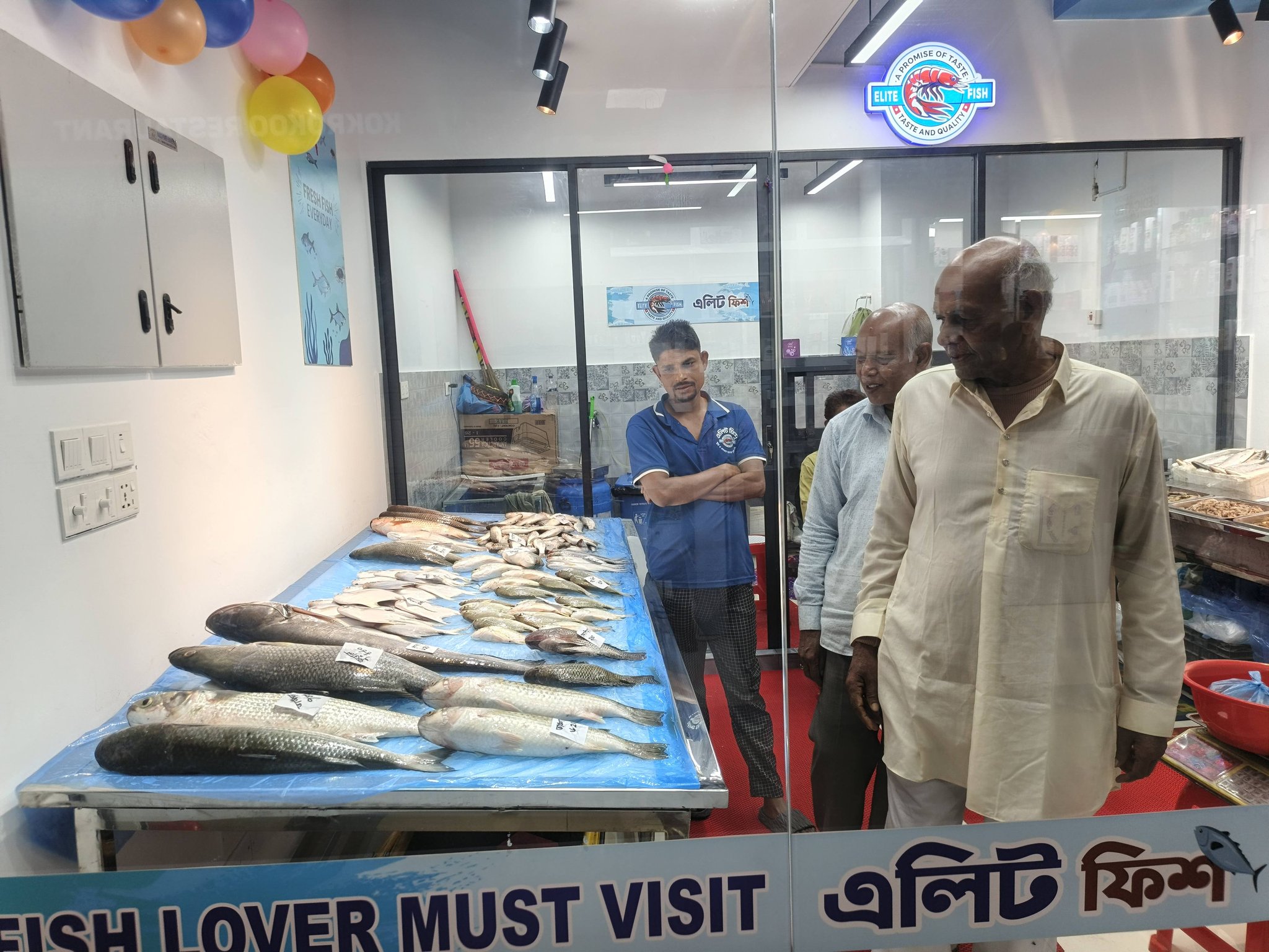 Elite Fish - এলিট ফিস | Dhaka