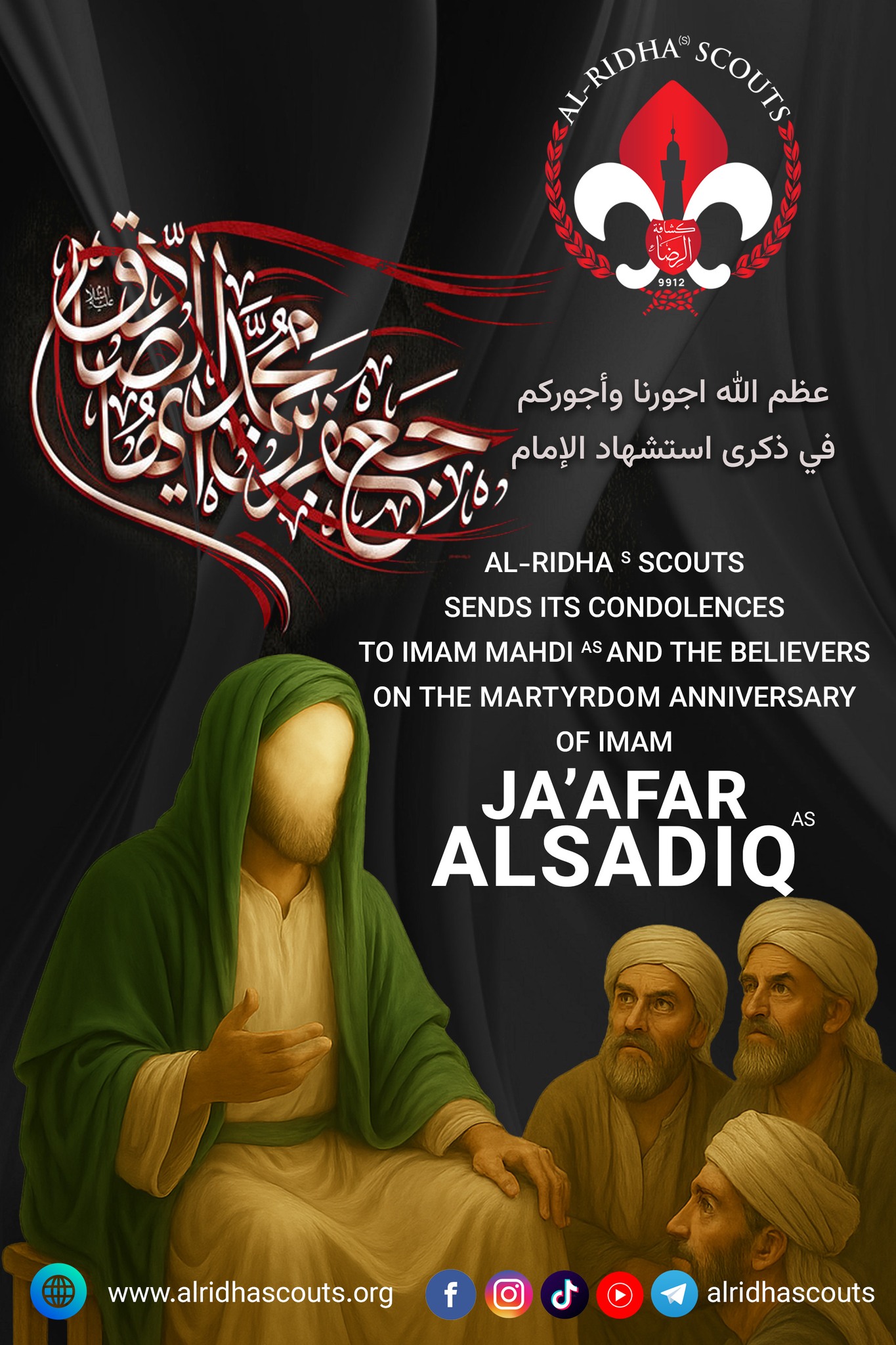 Al-Ridha Scouts 9912 | Dearborn Heights MI
