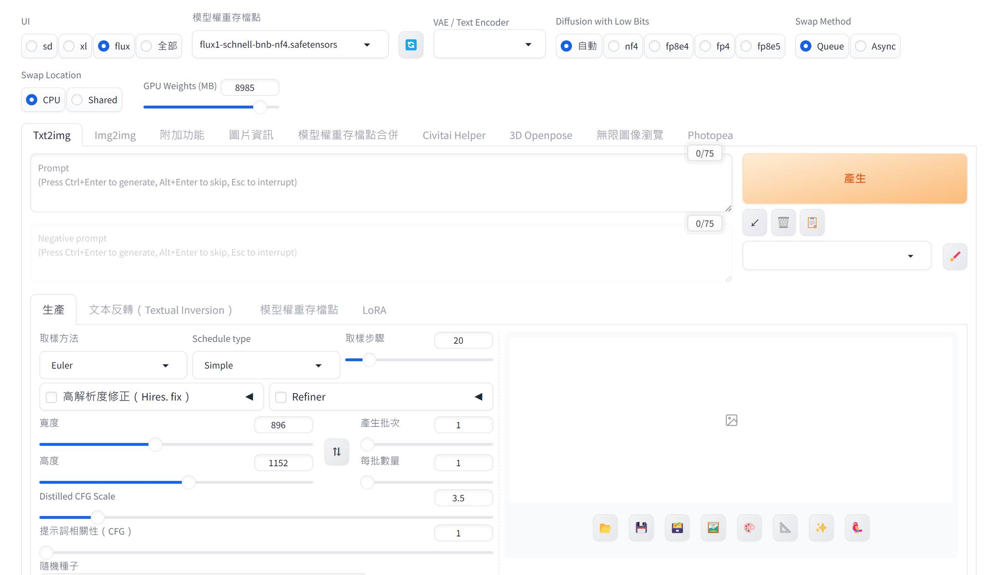 Sailflow AI - [SD #Forge 版本更新並開始支援 #Flux~]... | Facebook