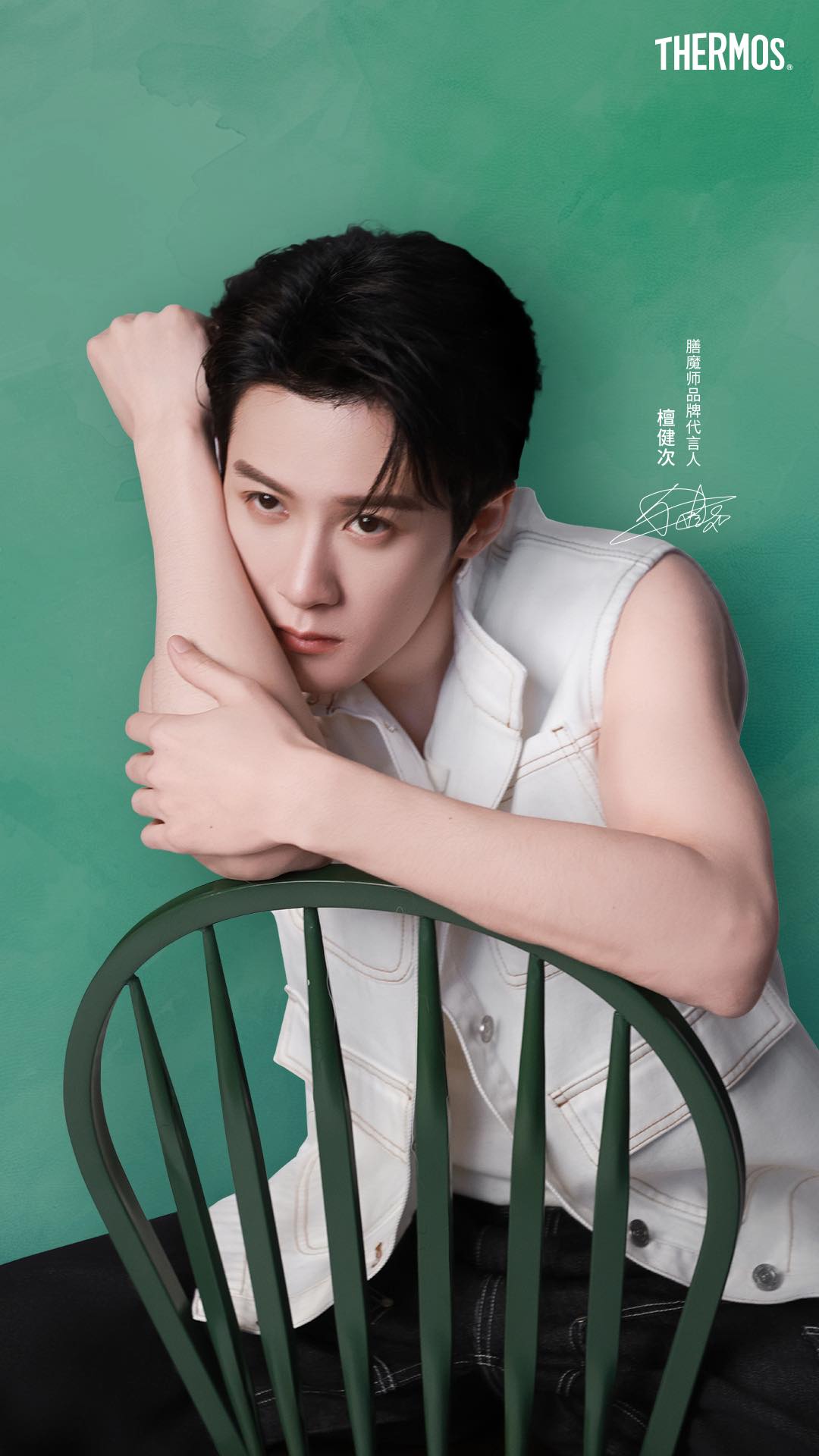 Tan Jianci x Thermos #檀健次#tanjianci #đànkiệnthứ #ถานเจี้ยนซื่อ