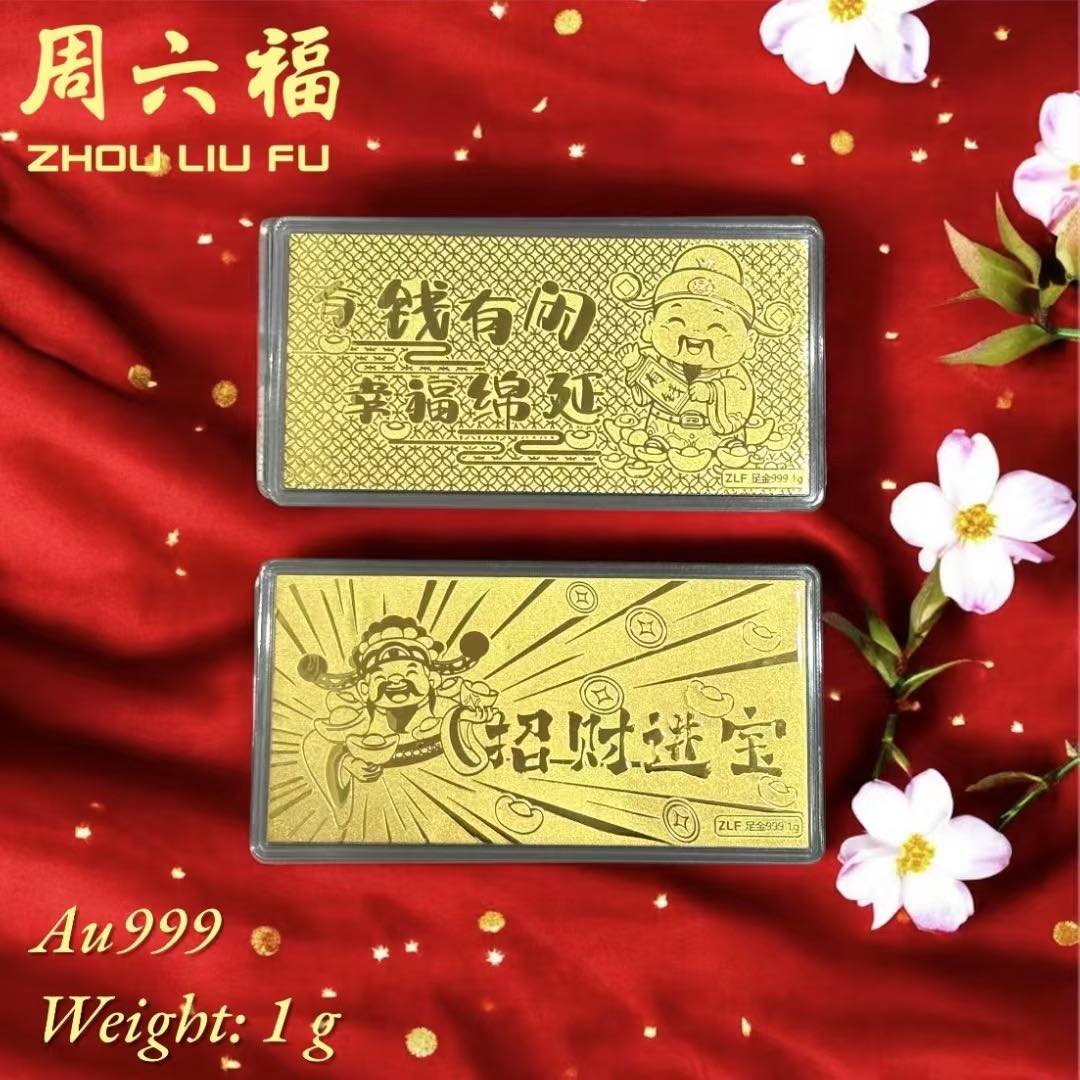 ✨ Zhou Liu Fu 99 Promotion ✨ ลดสูงสุด 30% + ของขวัญสุดพิเศษ