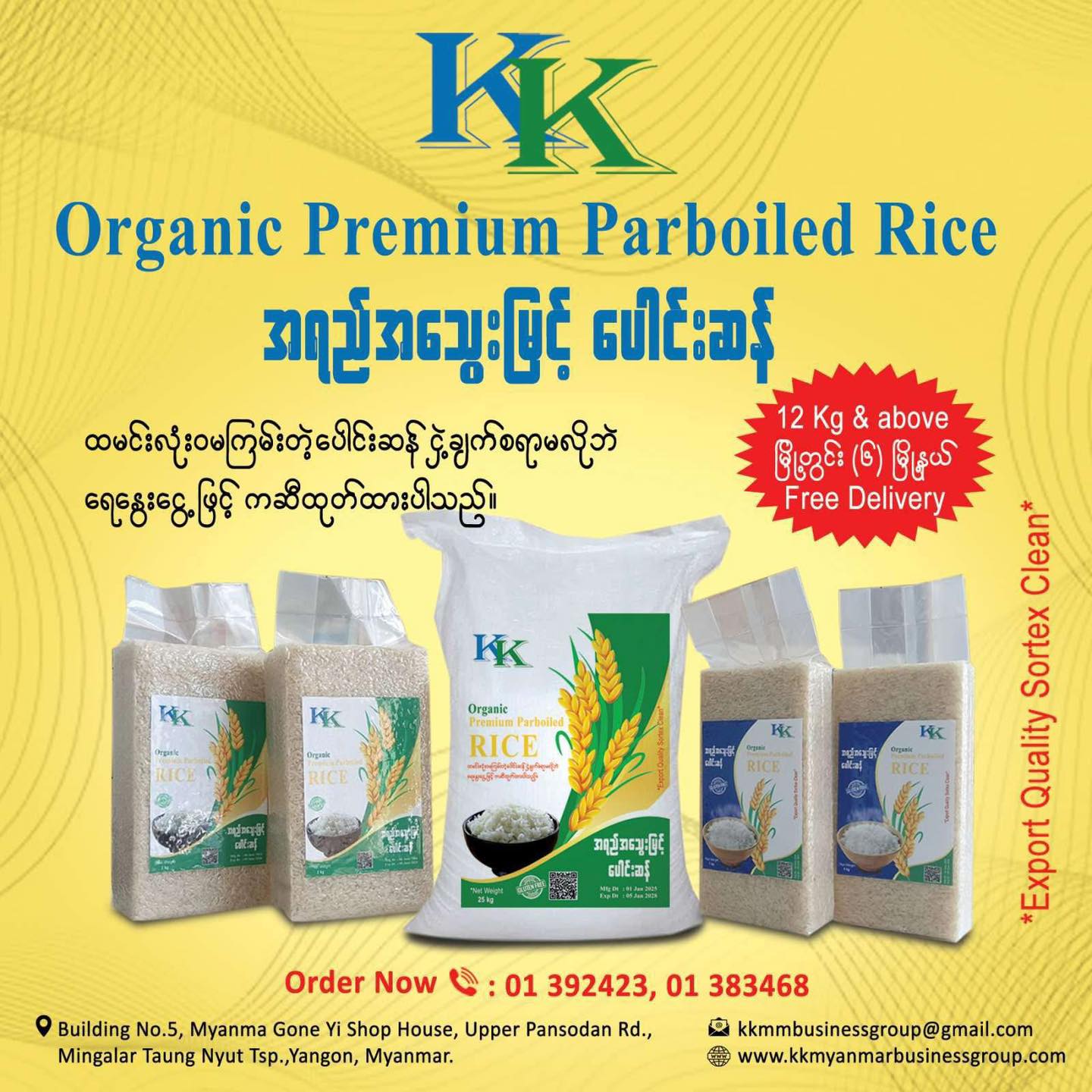 KK Premium Parboiled Rice | Yangon