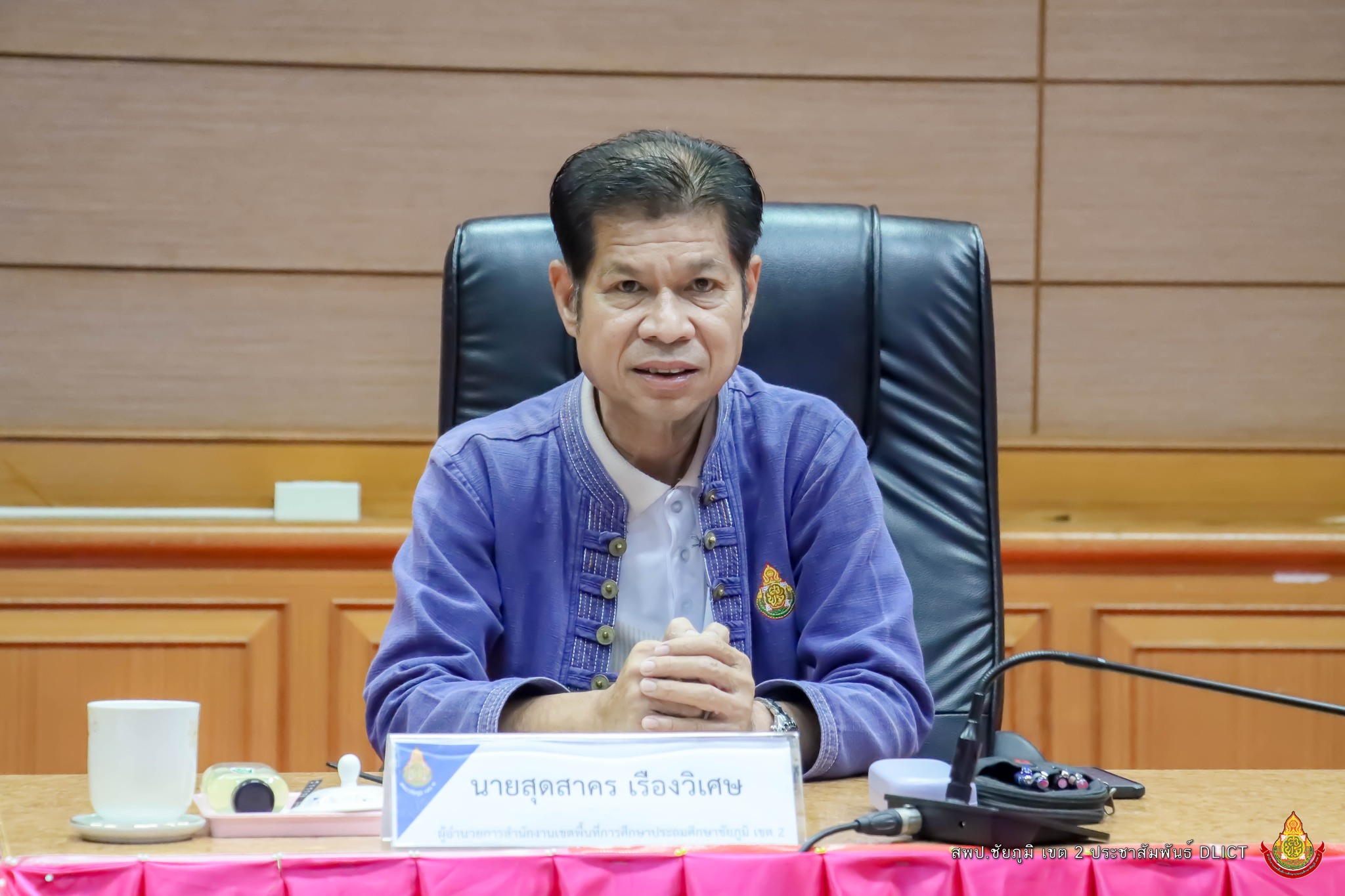 สพป.ชั... - สำนักงานเขตพื้นที่การศึกษาประถมศึกษาชัยภูมิ เขต 2 | Facebook