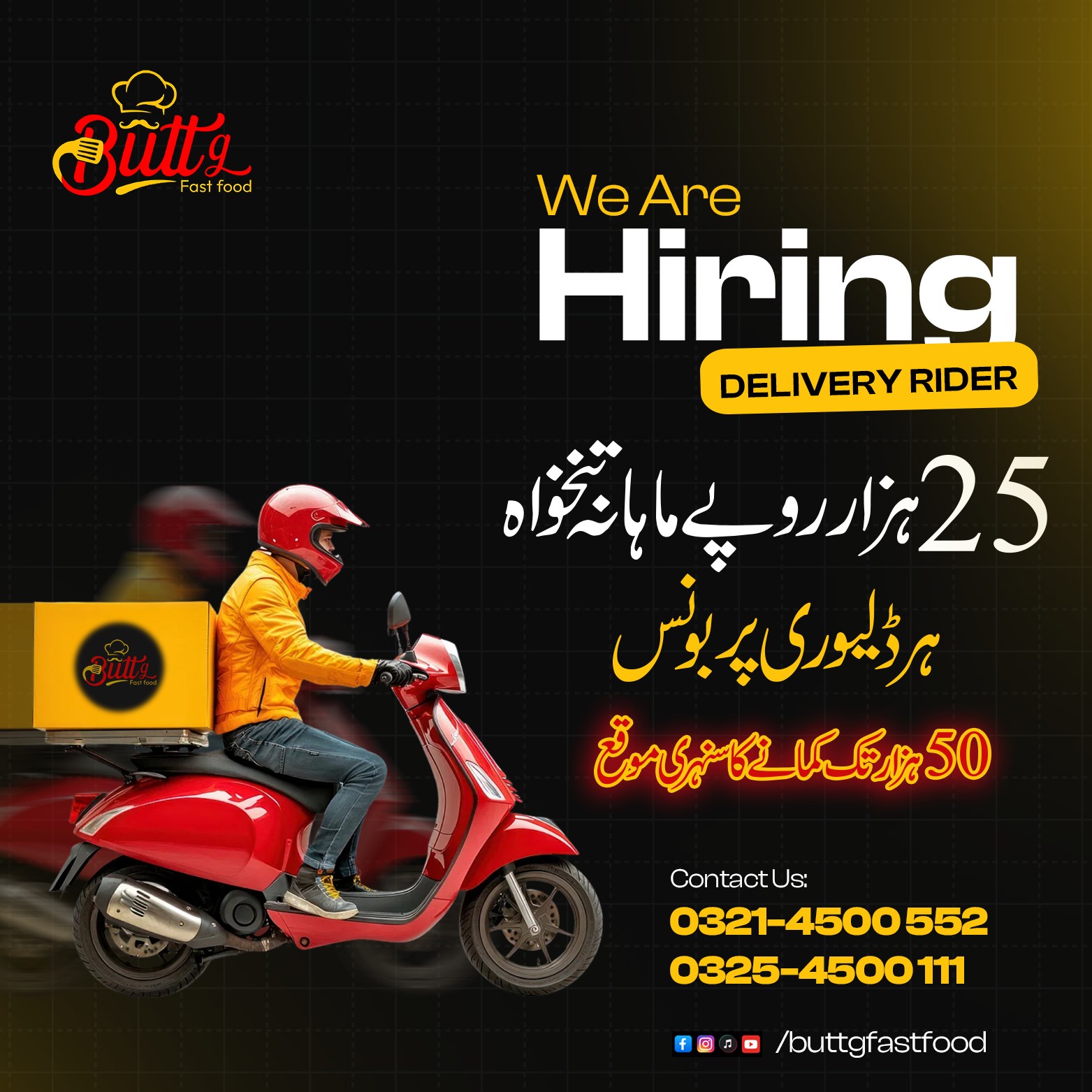 Butt G Fastfood - 🚴‍♂️ We’re Hiring Delivery Riders! Butt... | Facebook