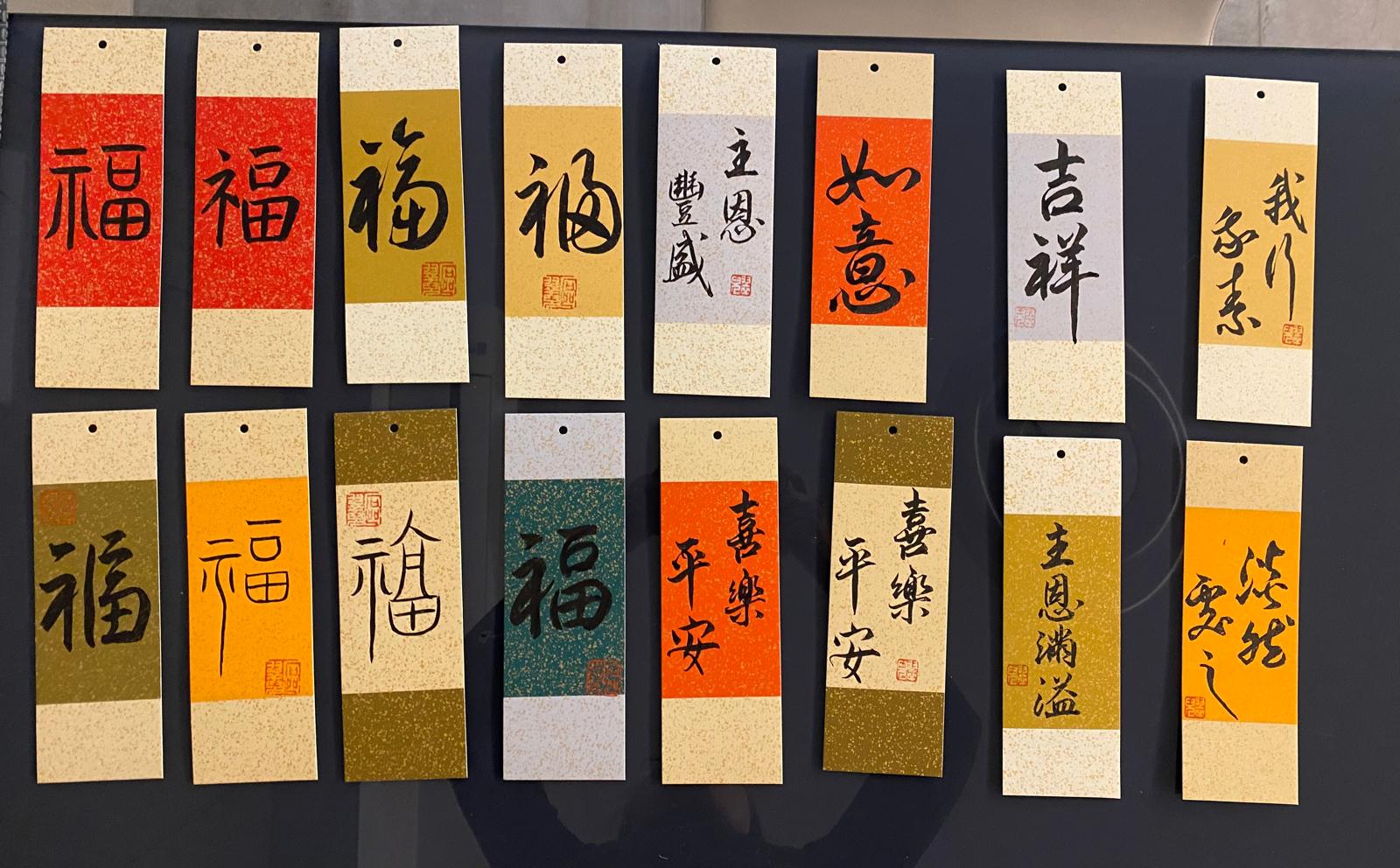 HKUK - 🖋️ 書法體驗班 Calligraphy Taster Class 想體驗中國書法嘅靜美與韻味？ 透過簡單練習，人人都可以寫出 ...