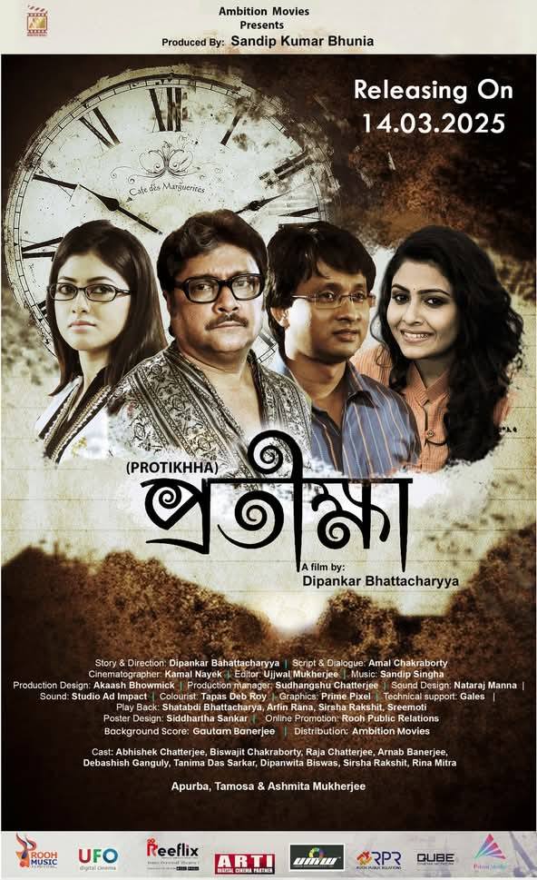 NotunMovie.com Official Facebook Group | Facebook