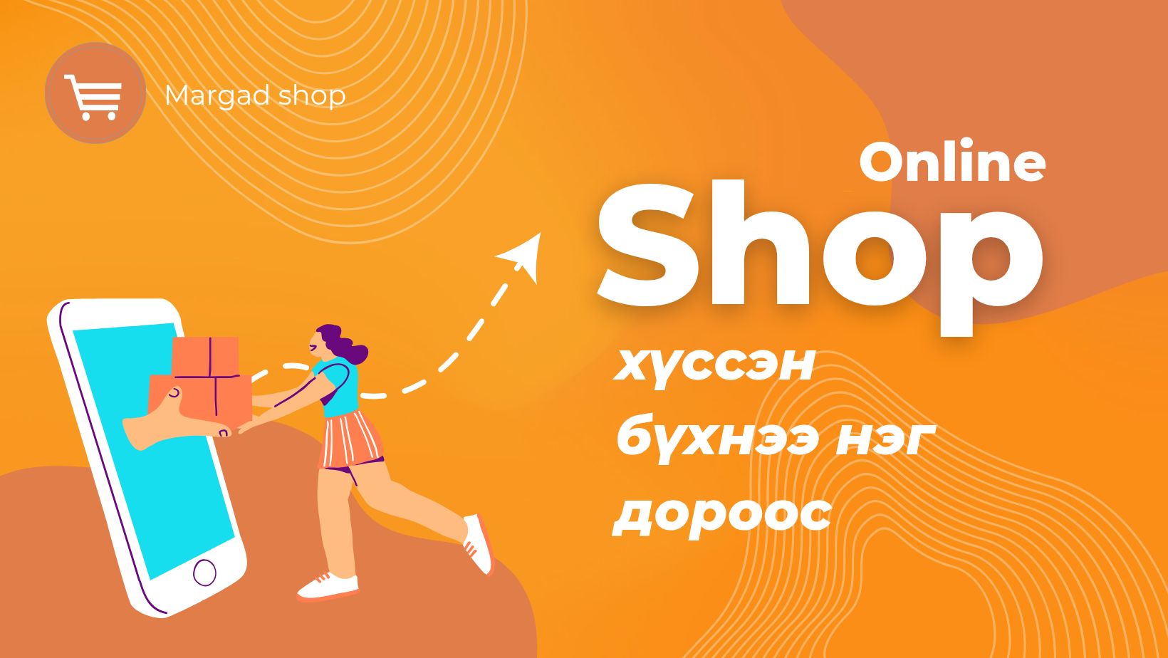Margad shop | Facebook