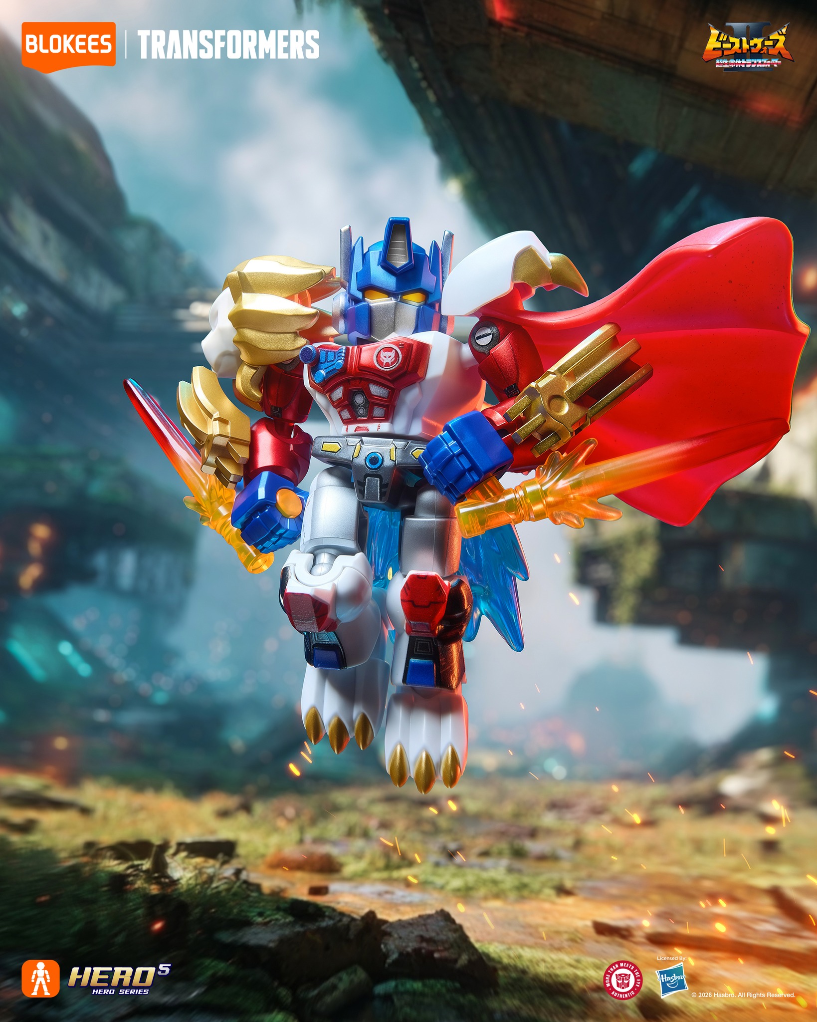 The Special Armor type has a production ratio of 1/144. Leo Prime