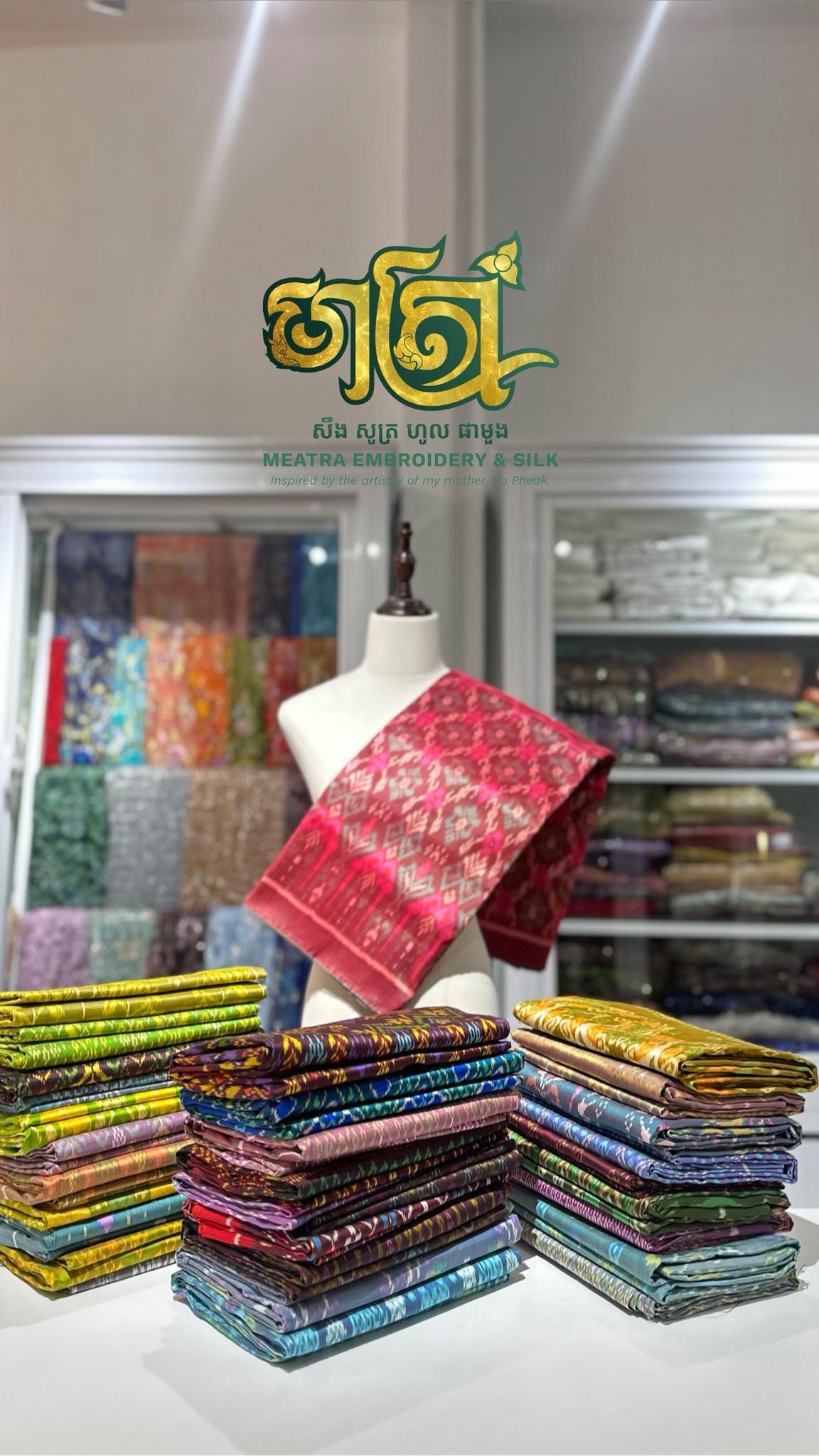 Essha Shop - អុីស្ស៉ា | Kandal