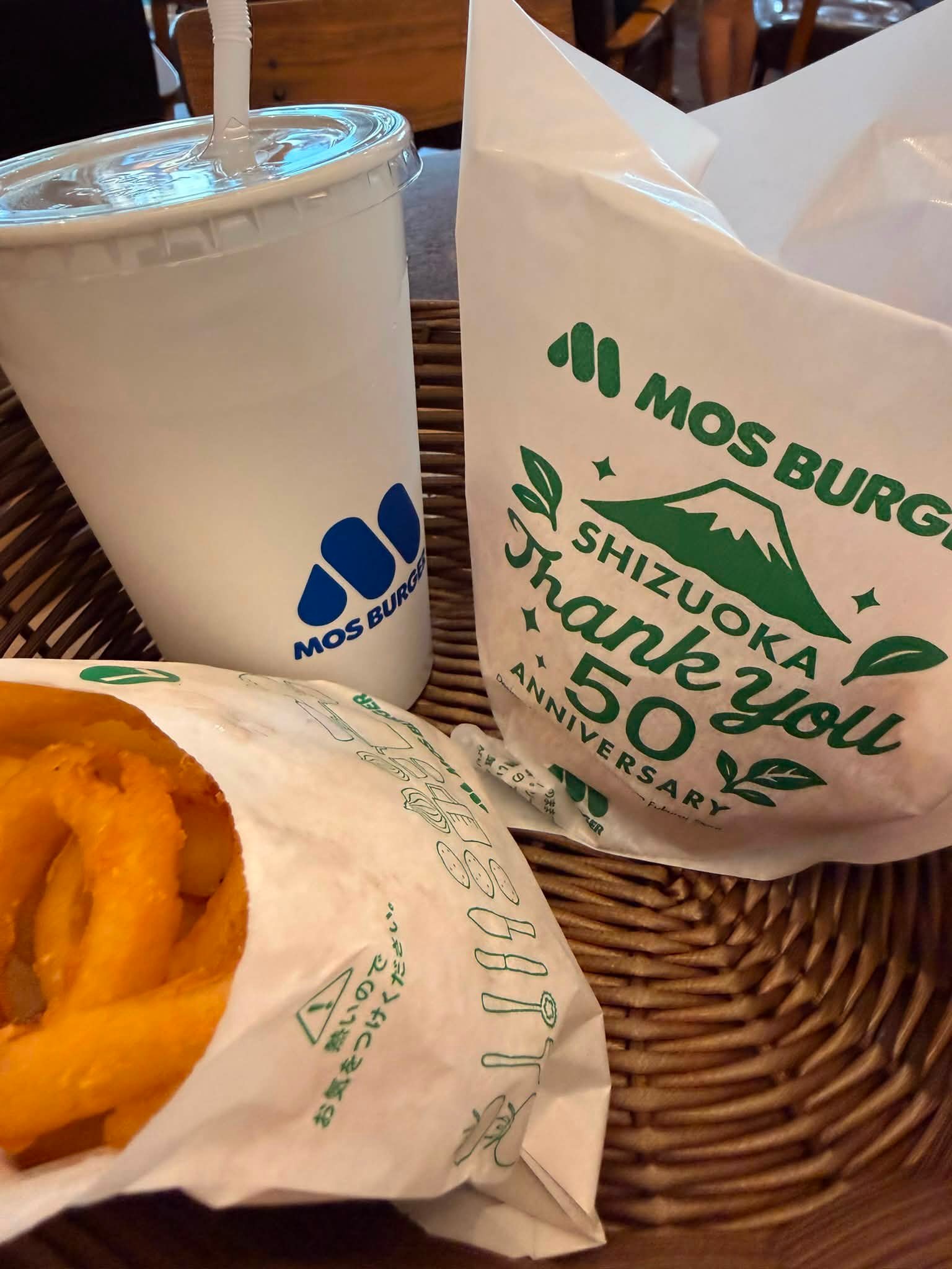 きょうのランチセット لله OMOEBURC MOSBURG BURGI MOS SHIZUOKA