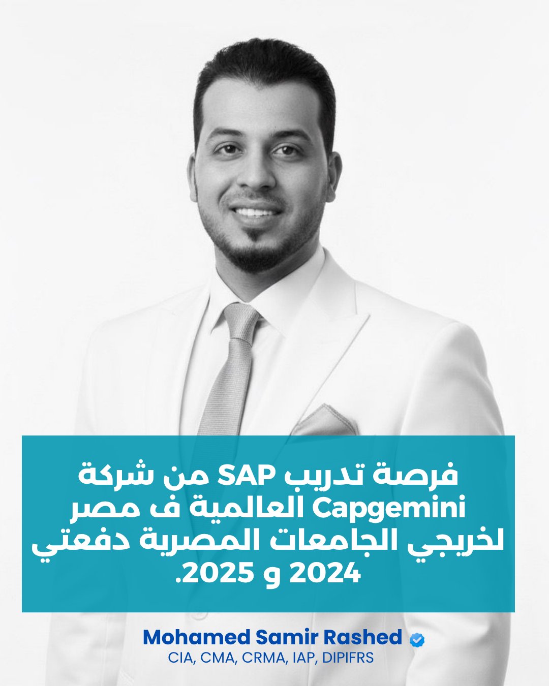خلينا نركز شوية على شهادة... - Mohamed Samir Rashed Alhawary | Facebook