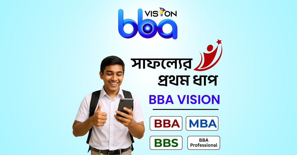 BBA VISION (Official Group) | #1st_Year 🔴🎯 | Facebook