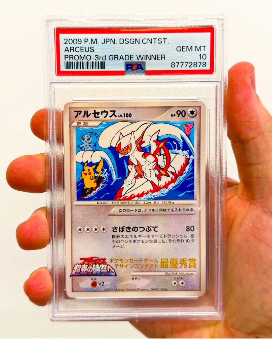 how much is arceus pokemon card worth V 165/172 - Brilliant Stars - Ultra Rare this attack does 20 damage plus 60 more damage Arceus LV.X - Diamond &