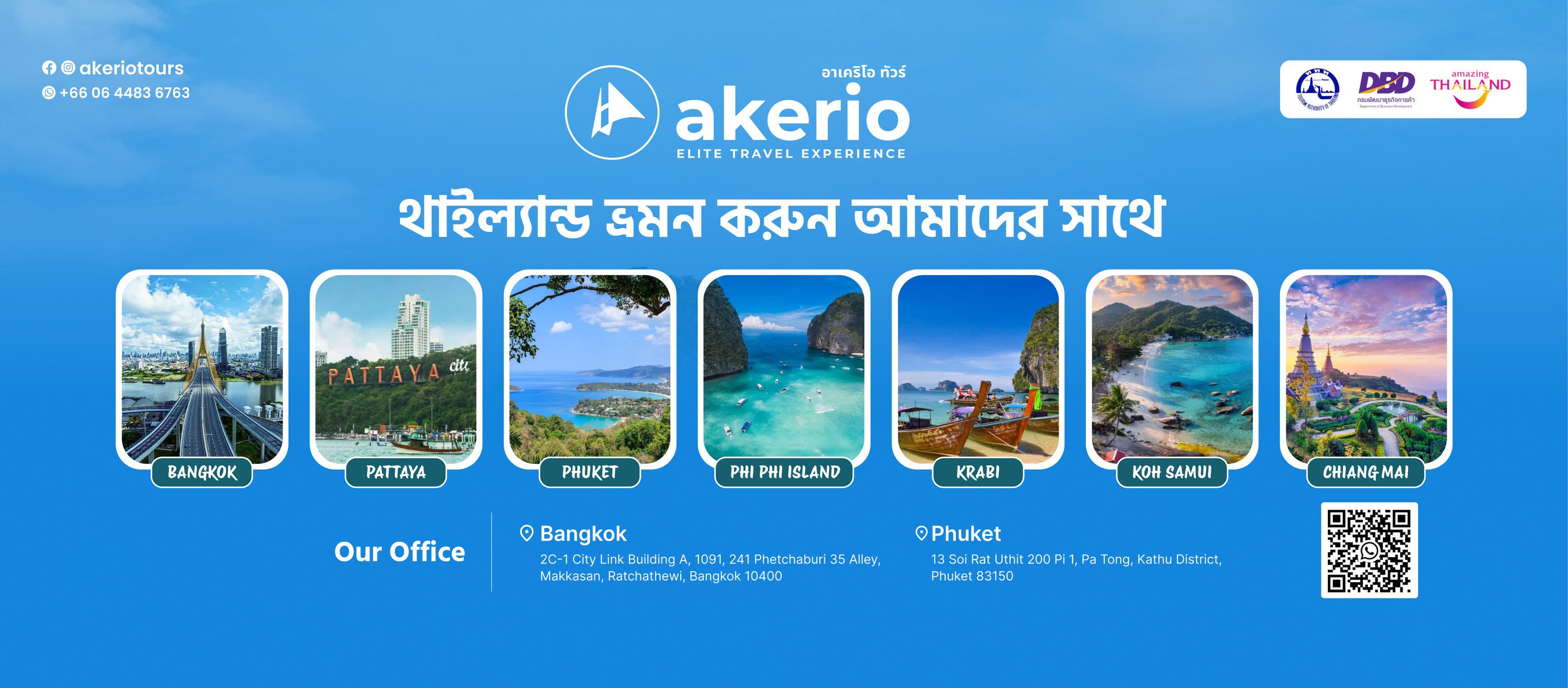 Bangkok to phuket by bus journey ticket kon site e pabo and price koto ...