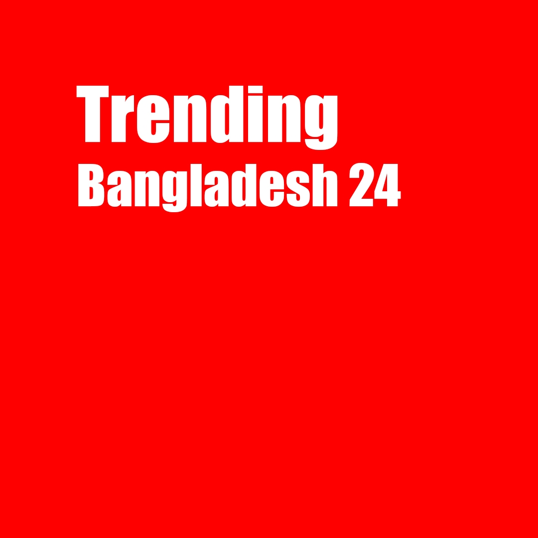 Trending Bangladesh 24 | Dhaka