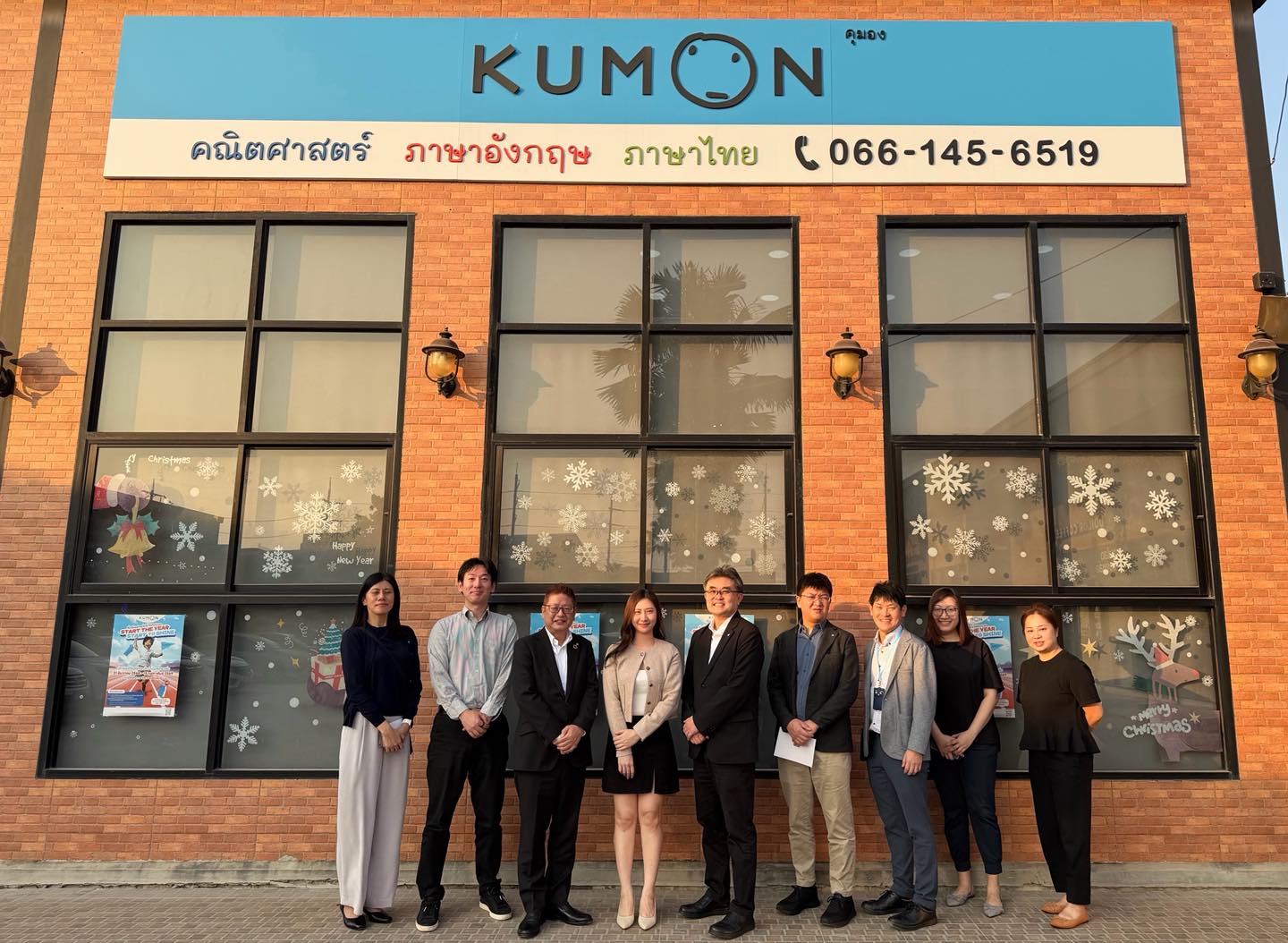 Kumon Apple Loft Namdaeng-Bang Phli Rd. | Samut Prakan