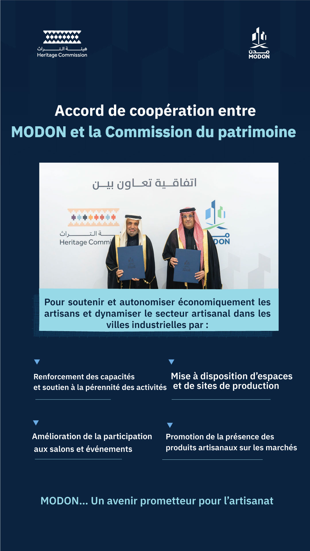 MODON Français - Dans le cadre de... | Facebook