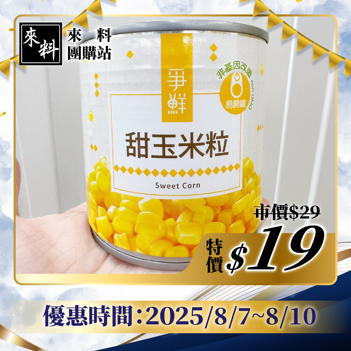 士林區-省很大
