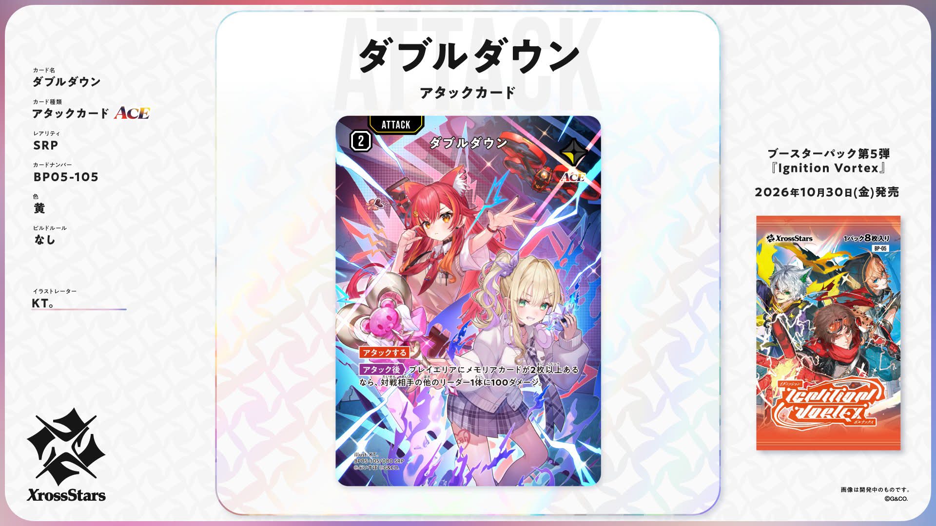 第三彈補充包Broken Neonlights情報】 猫汰つな LRPP