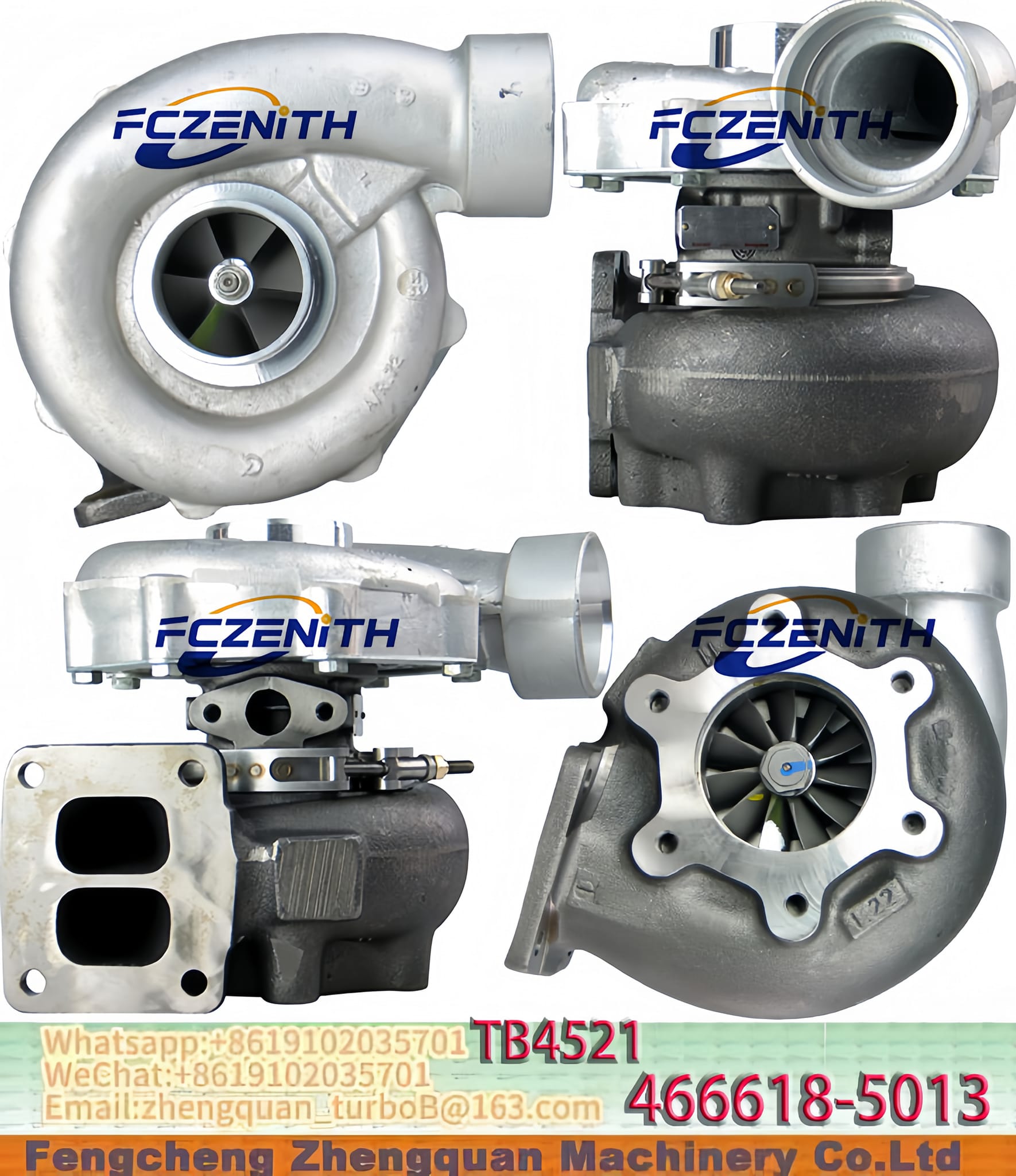 OEM NO. 零件编号