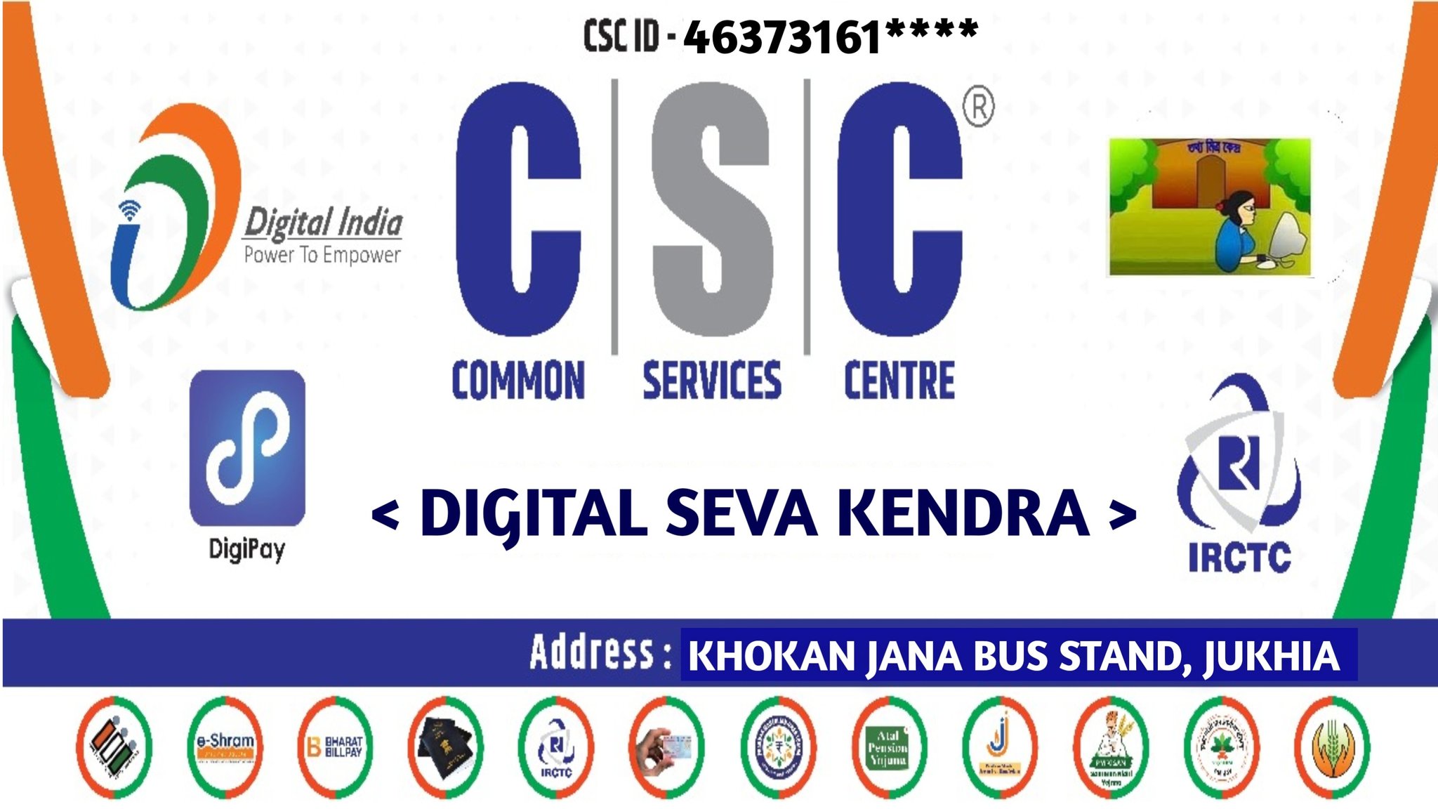 Digital Seva Kendra | Contai