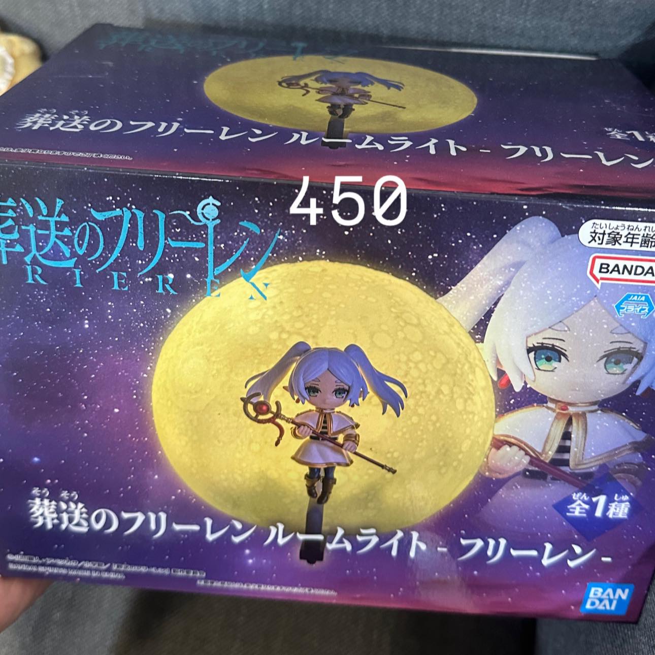 售～ 兩隻一起收-100 . 非送のフリーレンルームライト フリーレン 謎の 