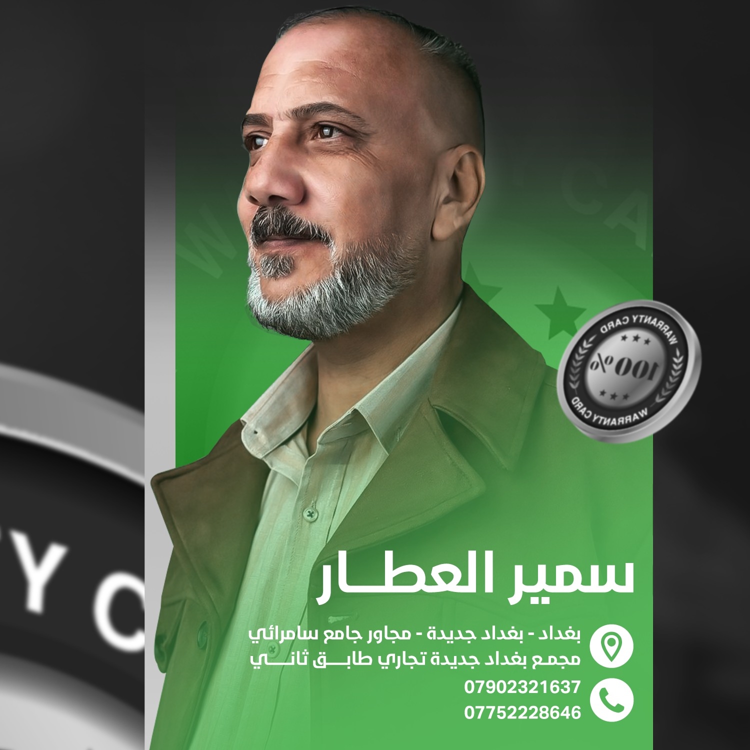 ب15 الف والتوصيل مجاني عسل الرجل المميز المقوي للرجال من اليوم ماكو نوم ...