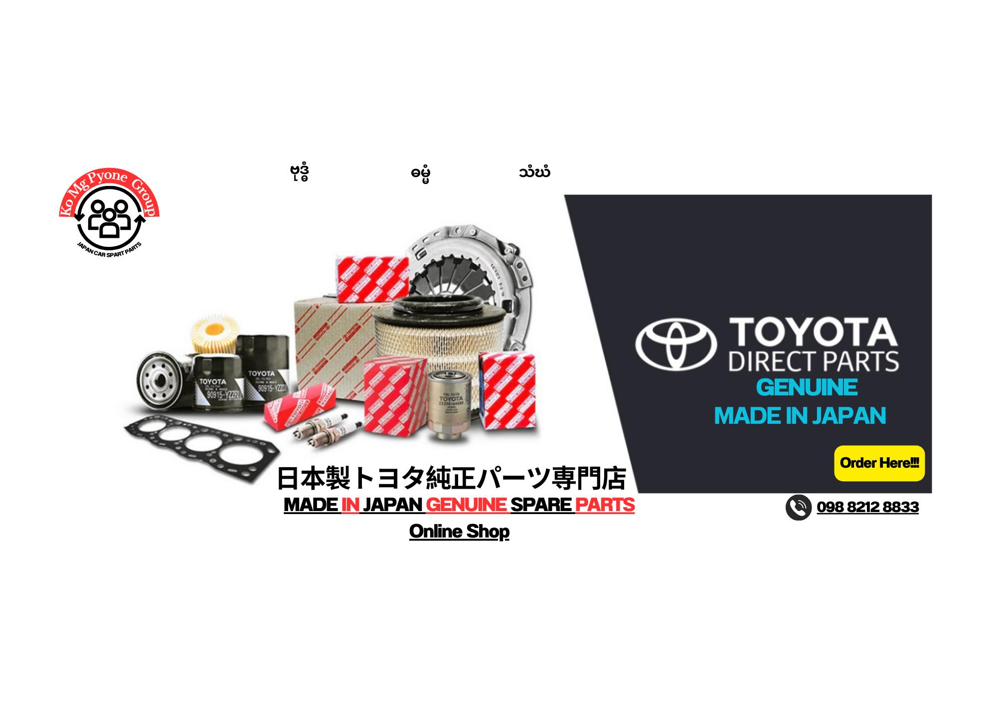 Ko Pyone | Toshima Tokyo