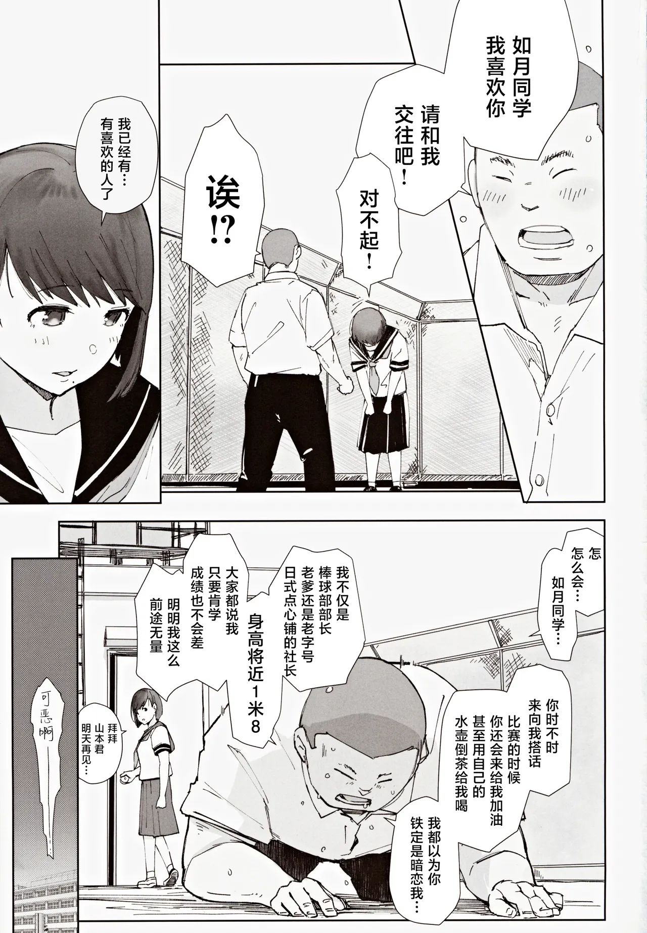 活動歴および当時の関連ビジュアル記録