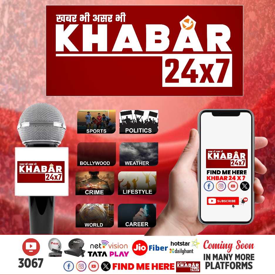 Khabar 24x7 | Delhi