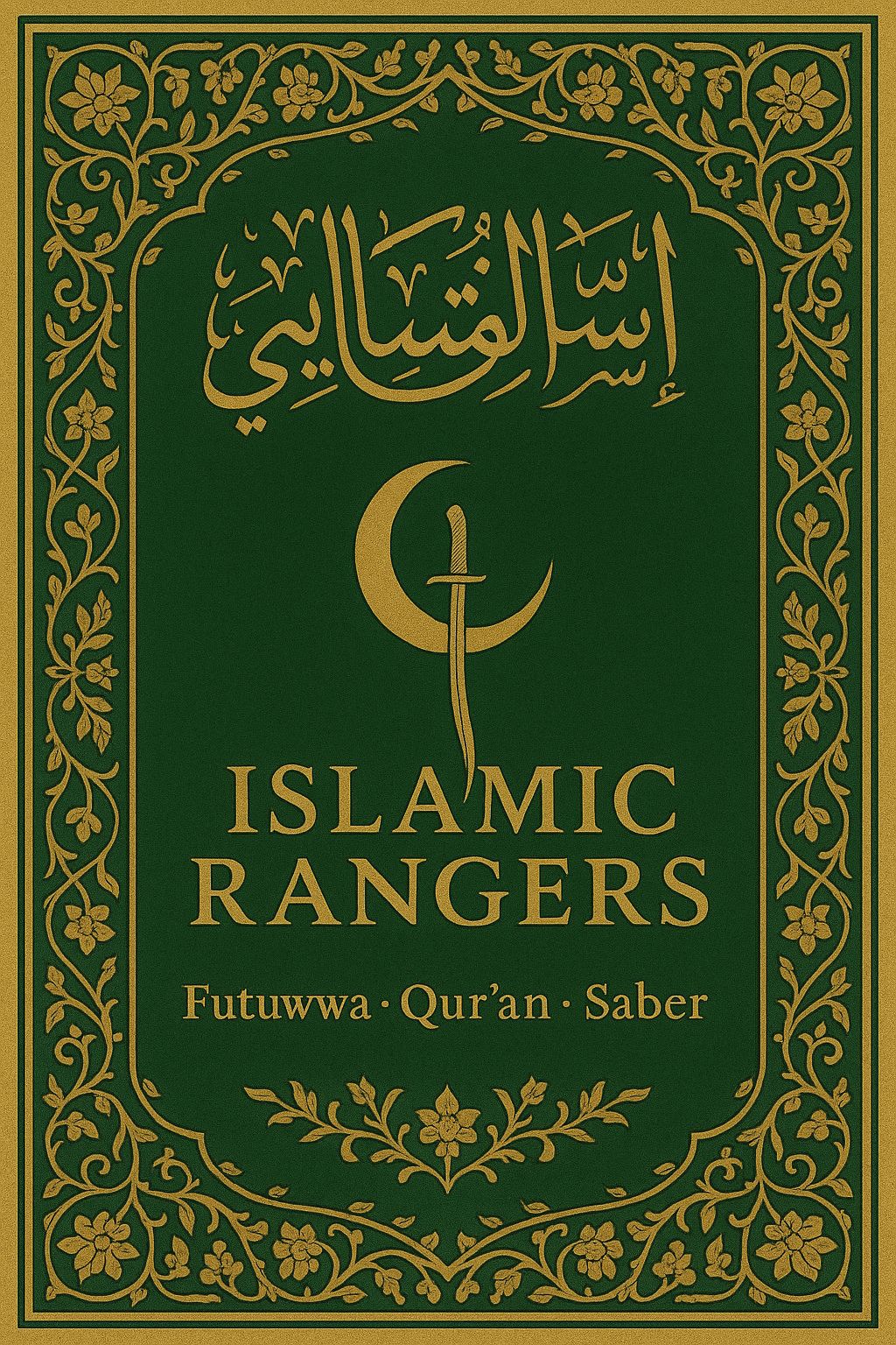 Islamic Rangers | Facebook