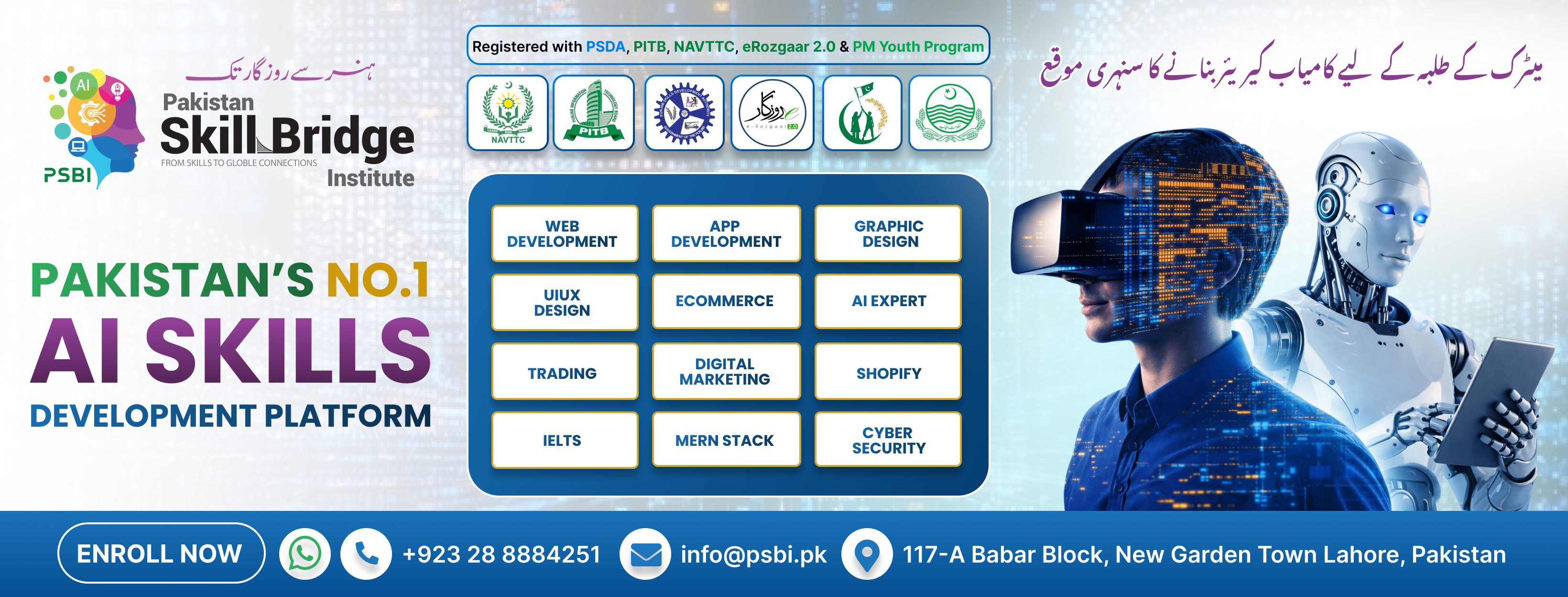 Pakistan Skill Bridge Institute - PSBI | Lahore