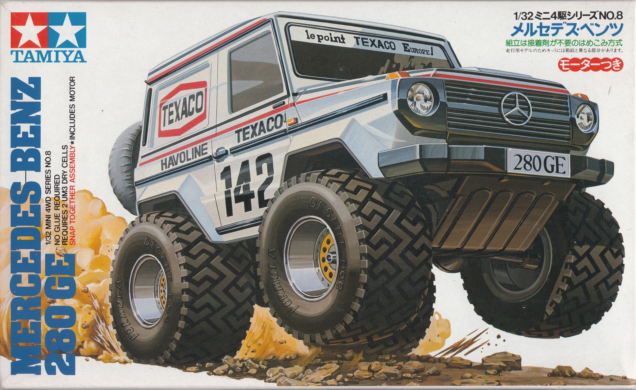 Tamiya Mini 4WD Series No. 8 Mercedes-Benz 280GE box scans