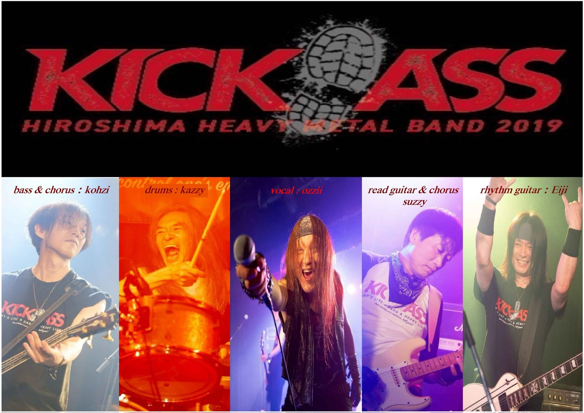 kick ass（広島）